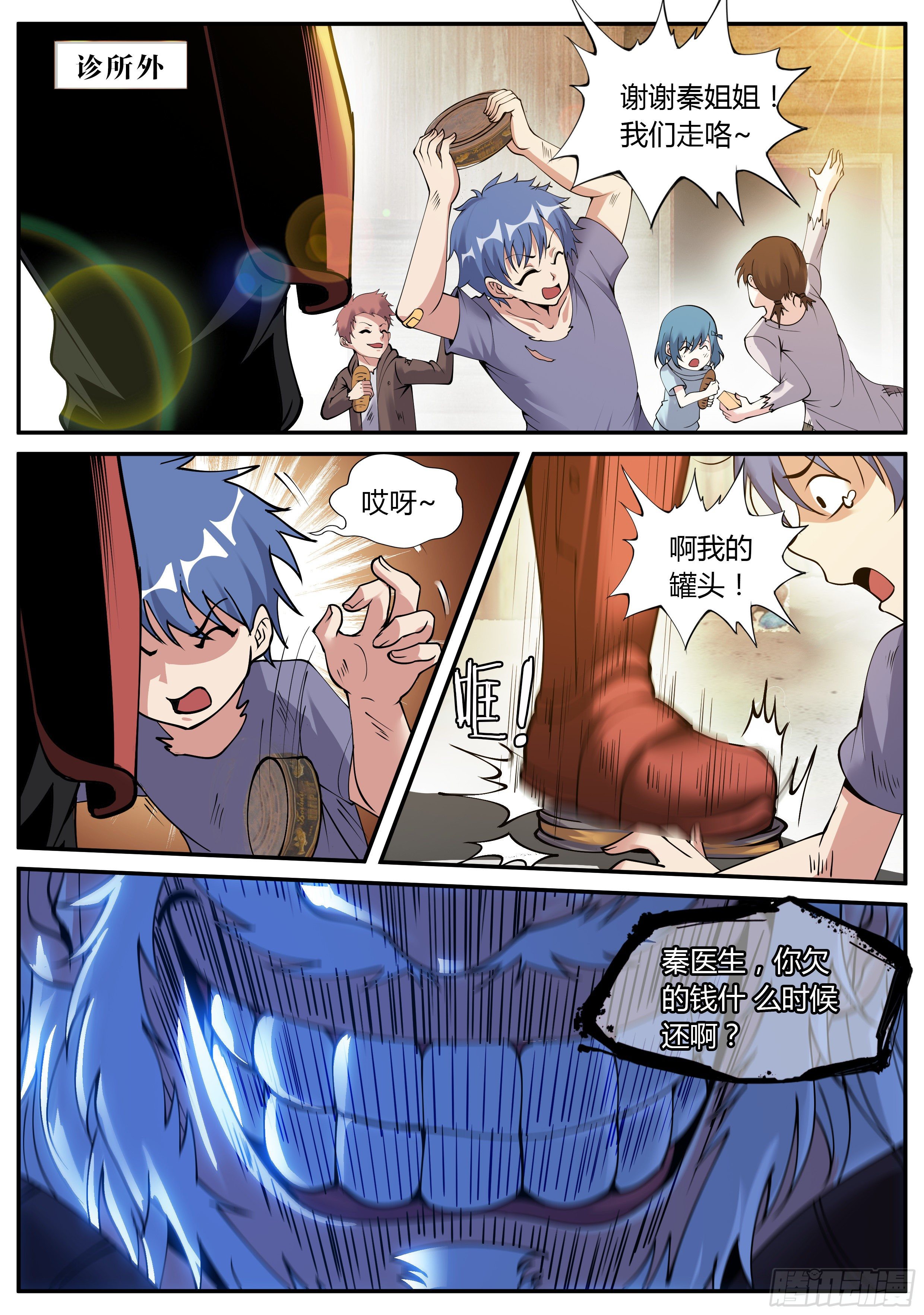 第 11 页