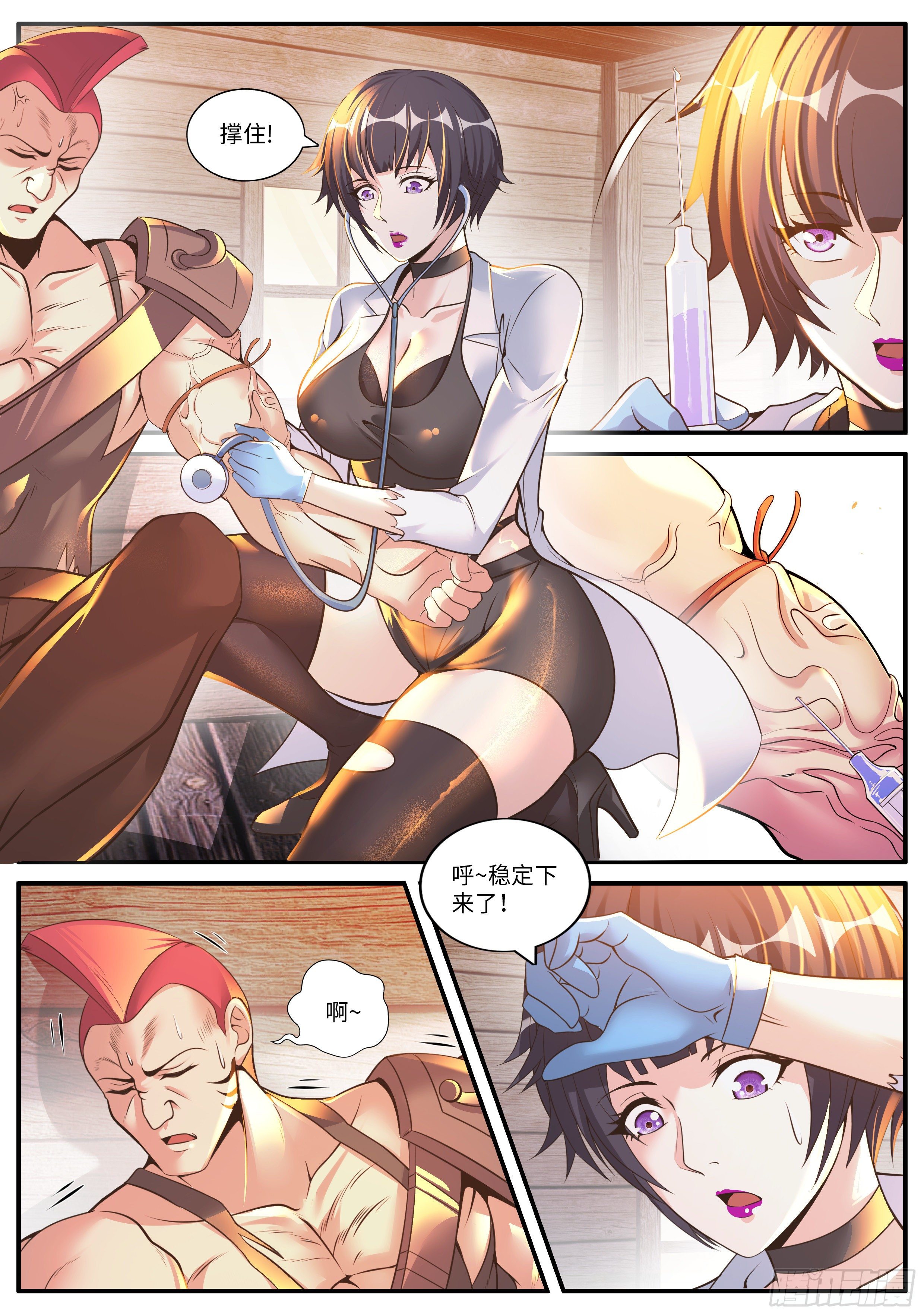 第 2 页
