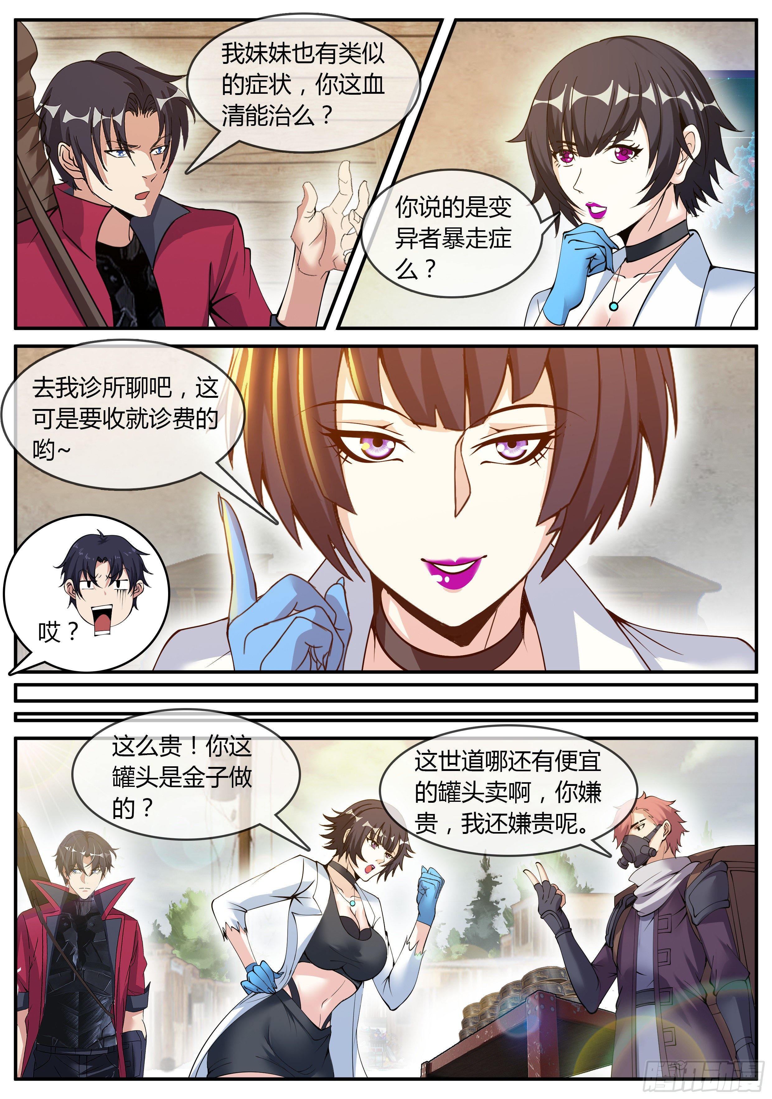 第 4 页