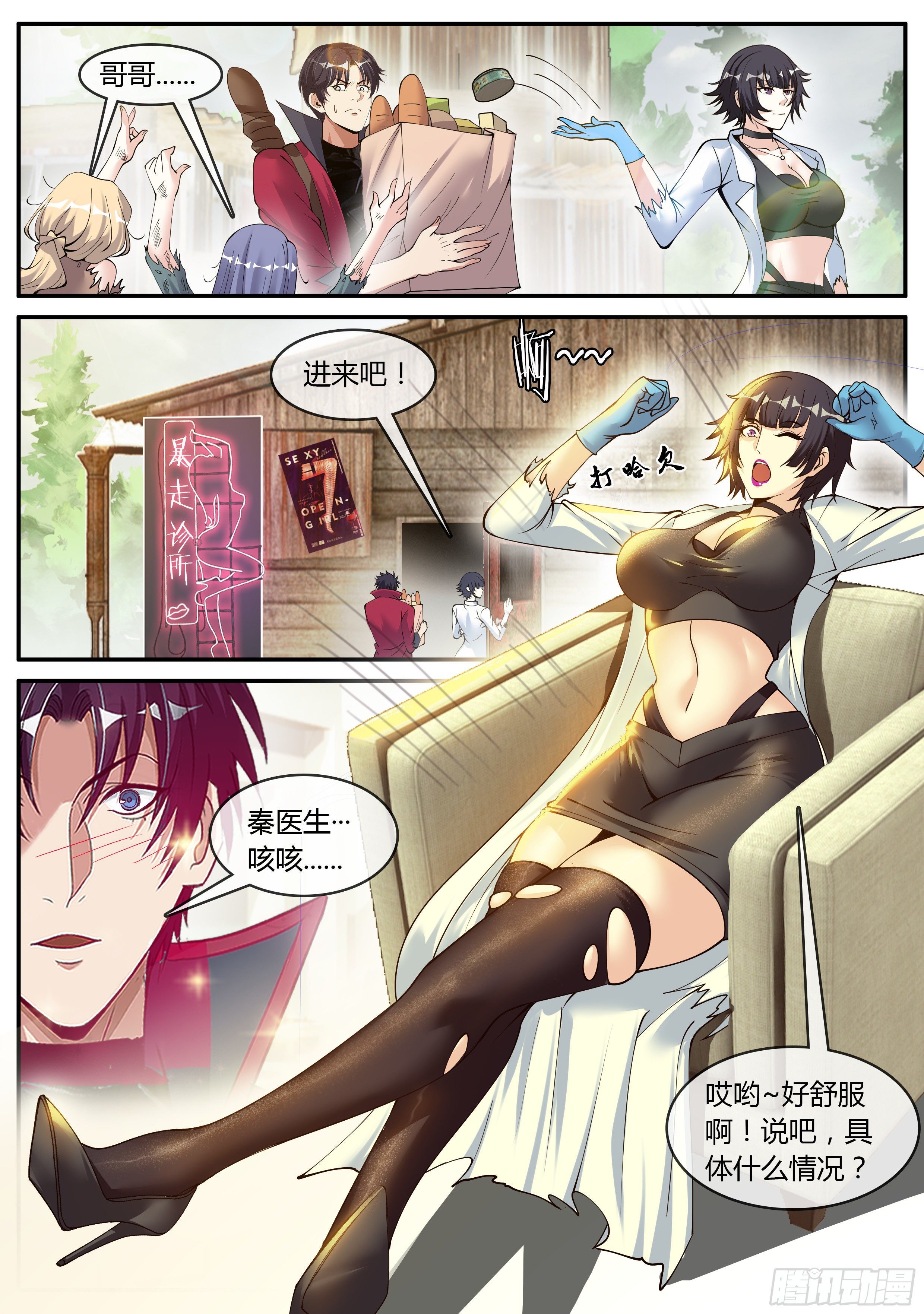 第 5 页