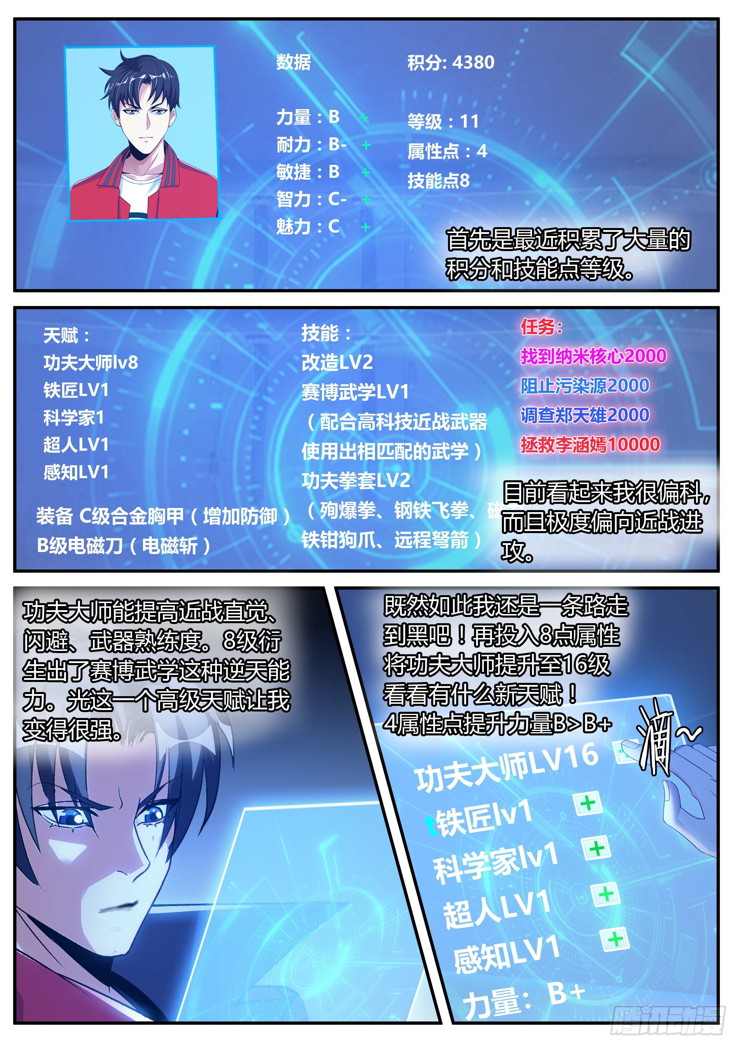 第 10 页