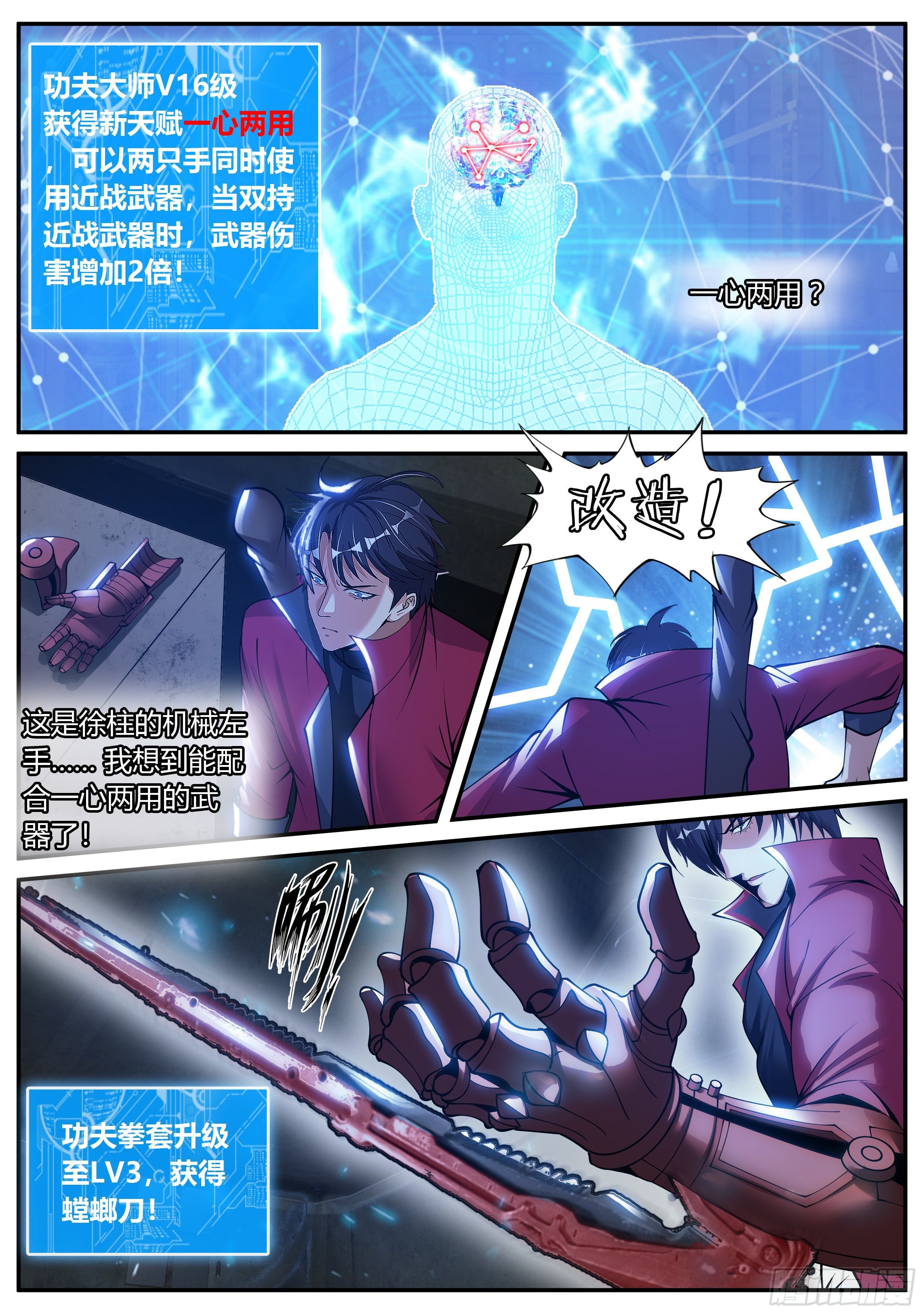 第 11 页