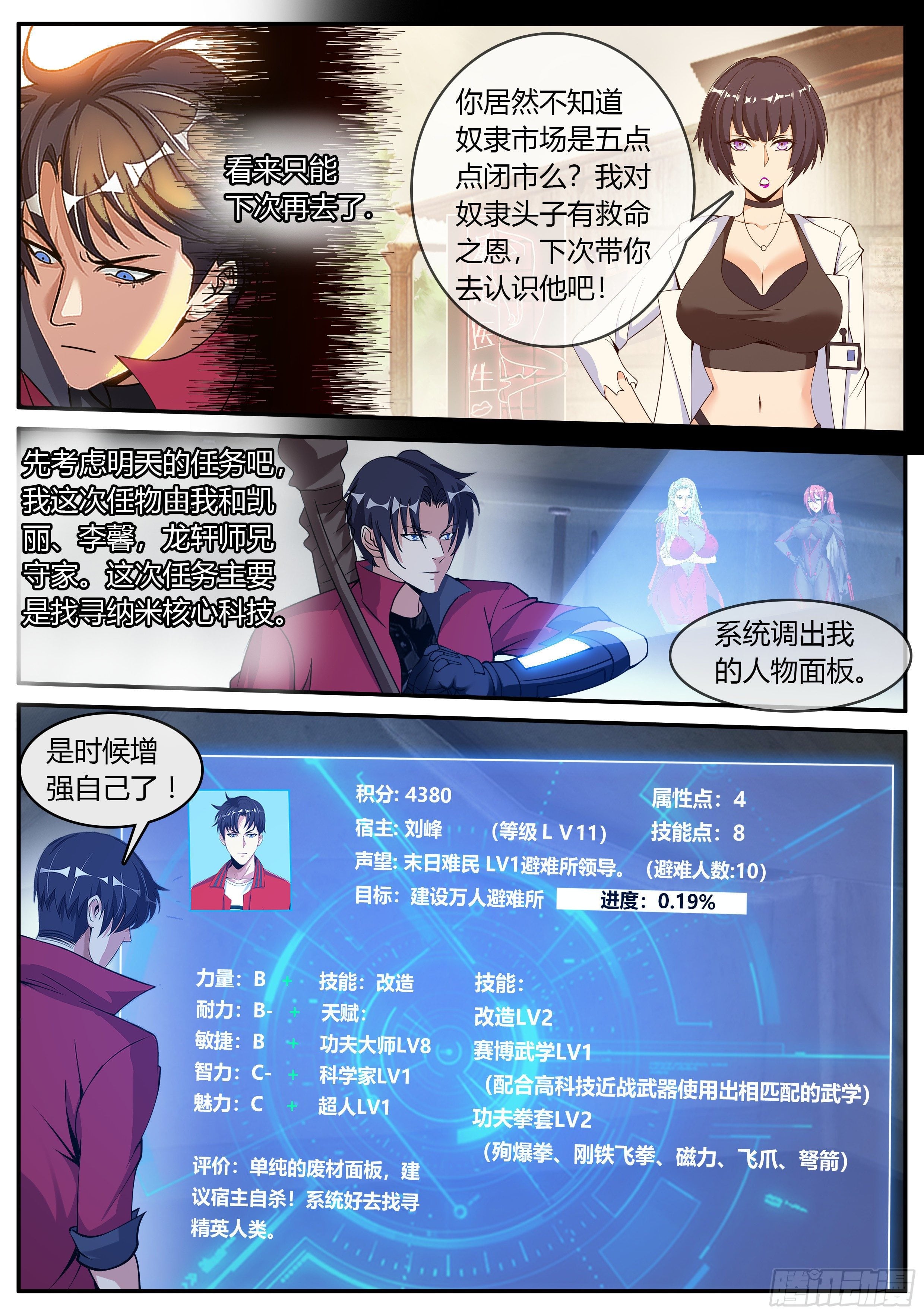 第 9 页