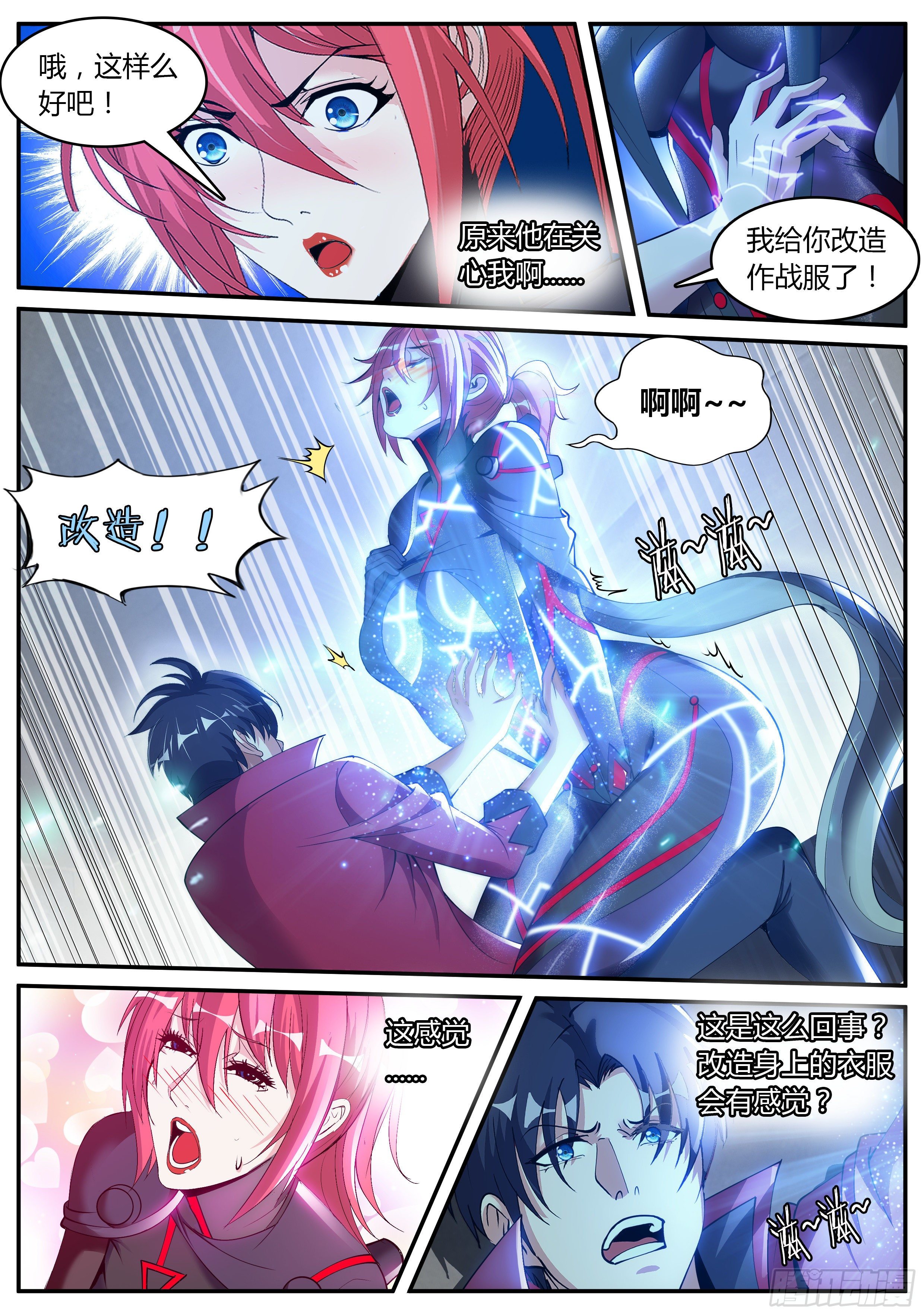 第 11 页