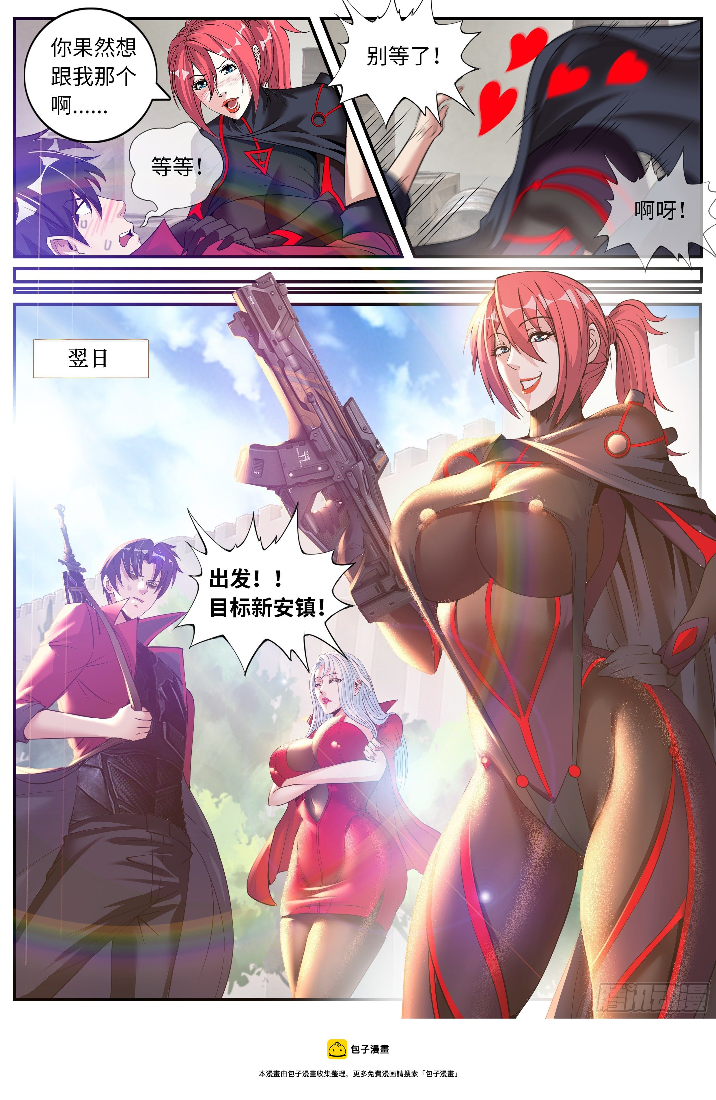 第 12 页