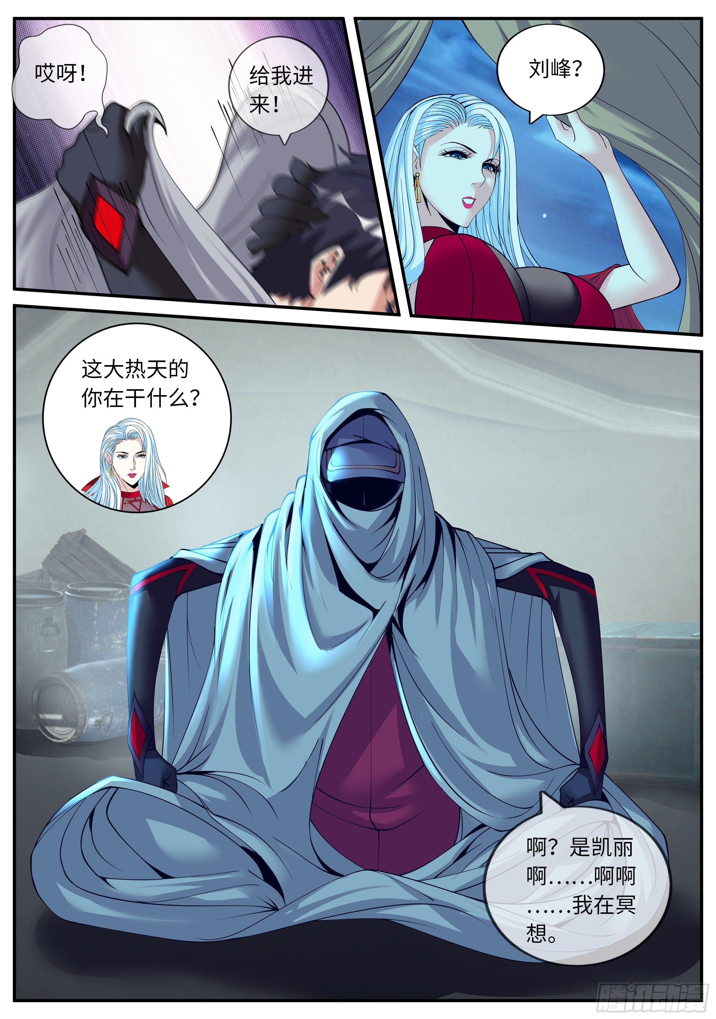 第 3 页