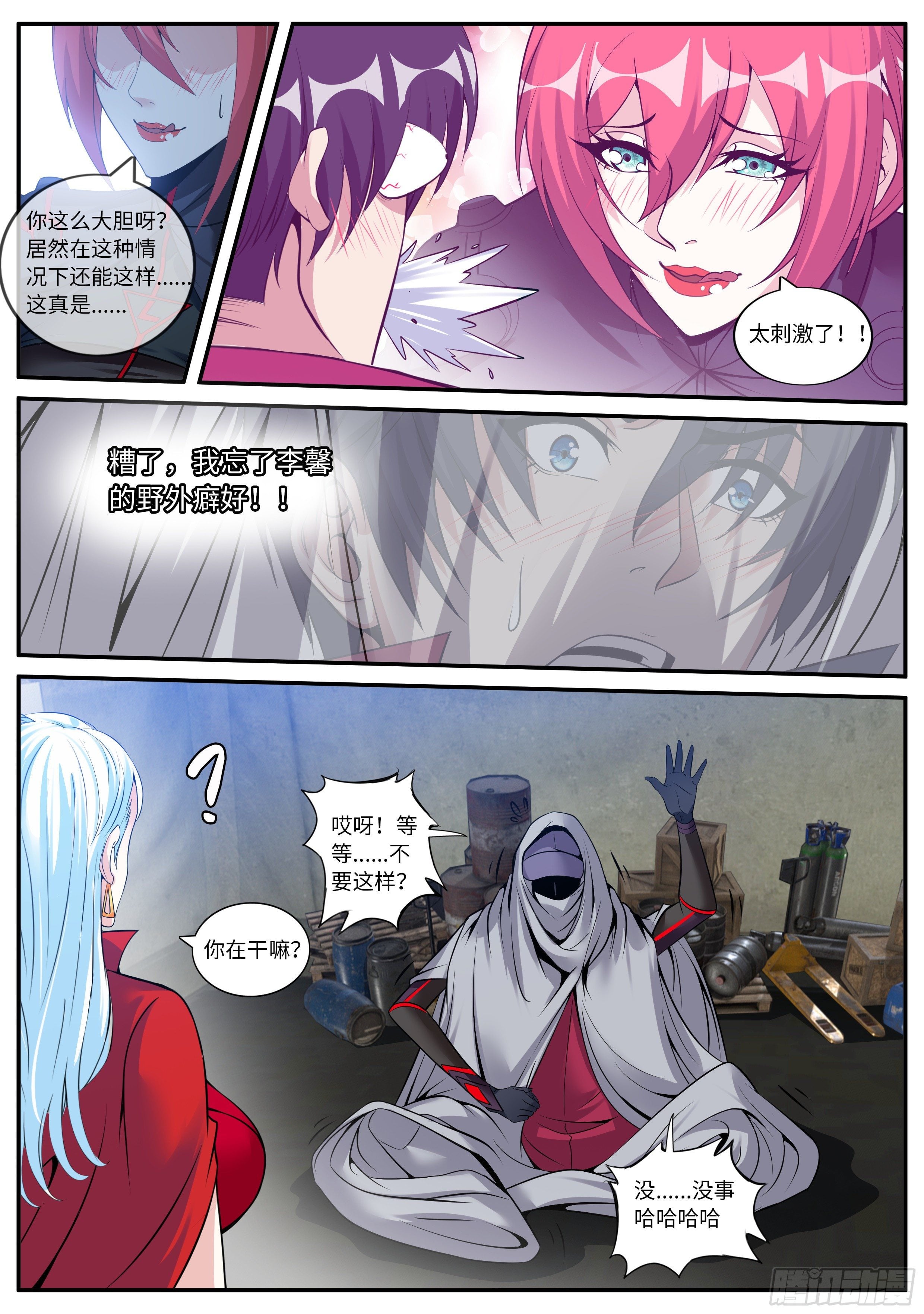 第 6 页
