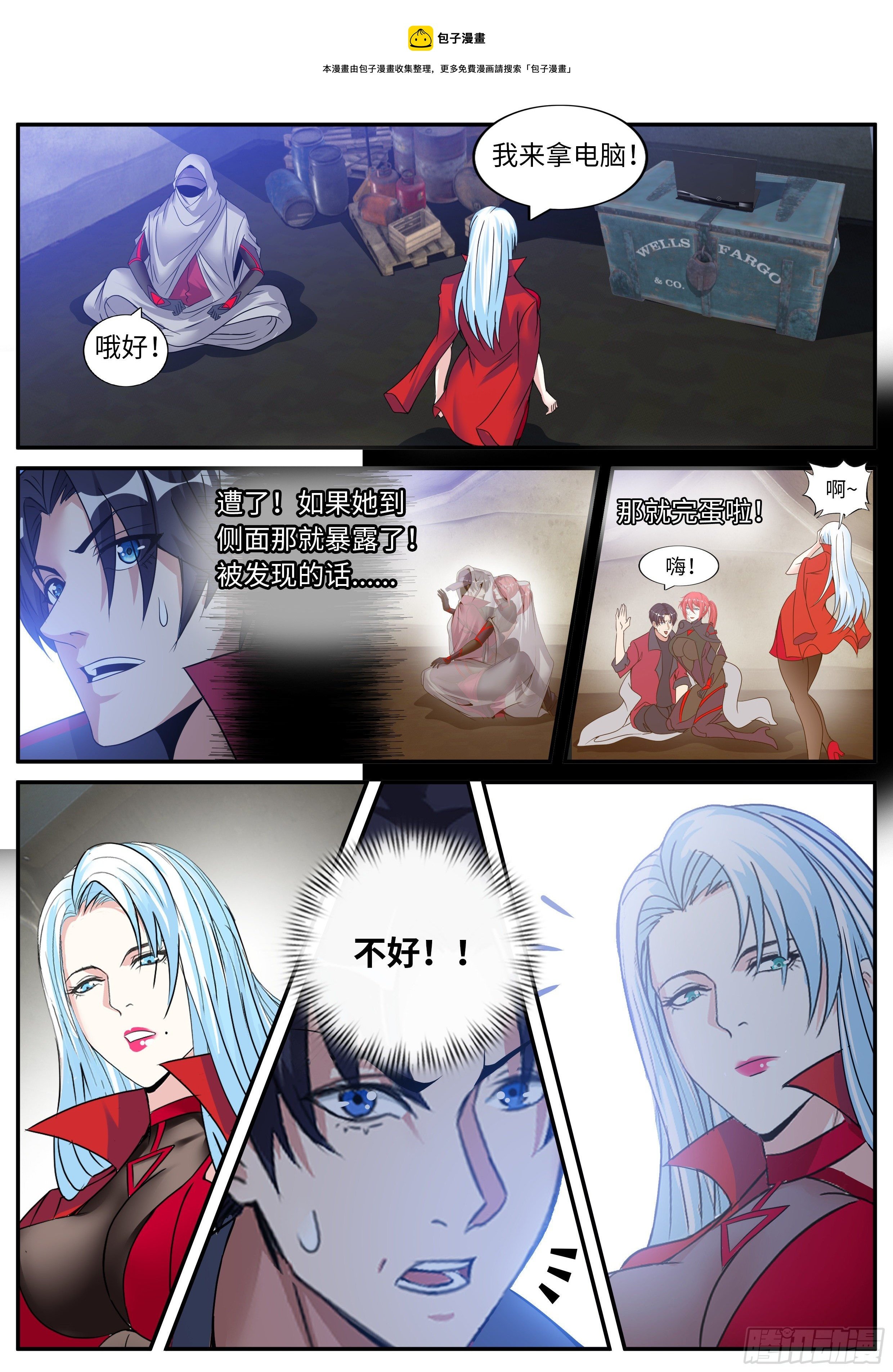 第 7 页