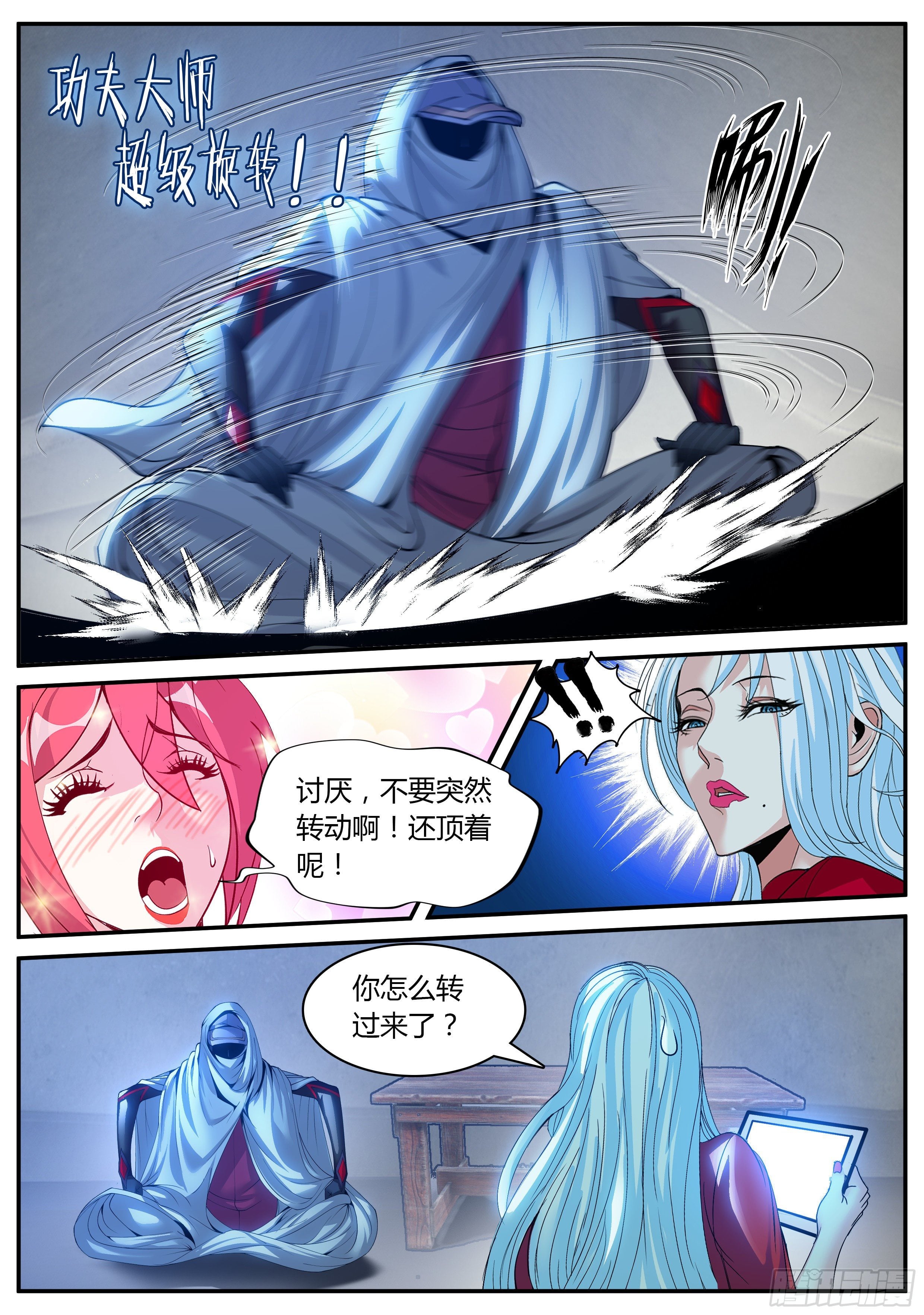 第 8 页