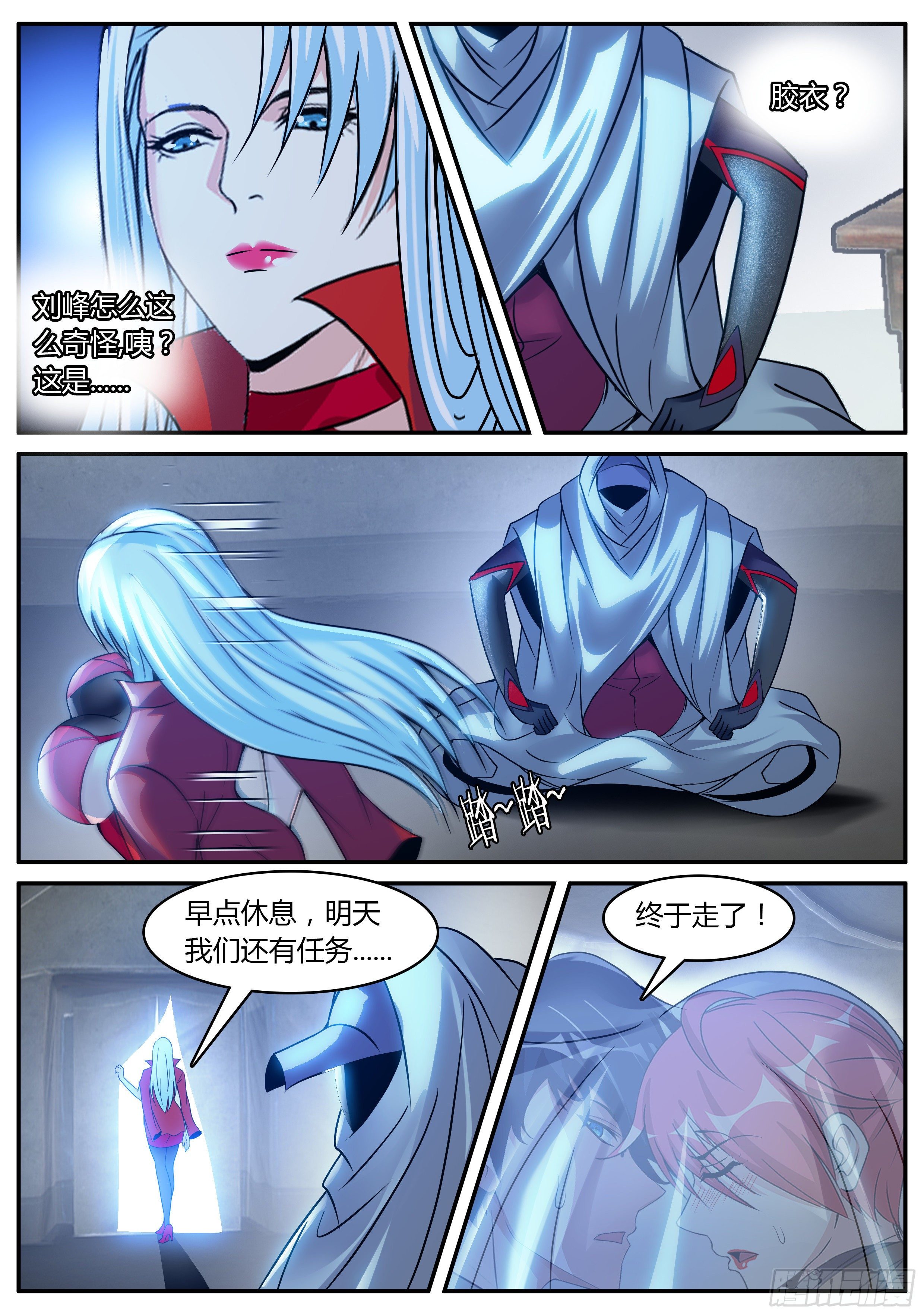 第 9 页