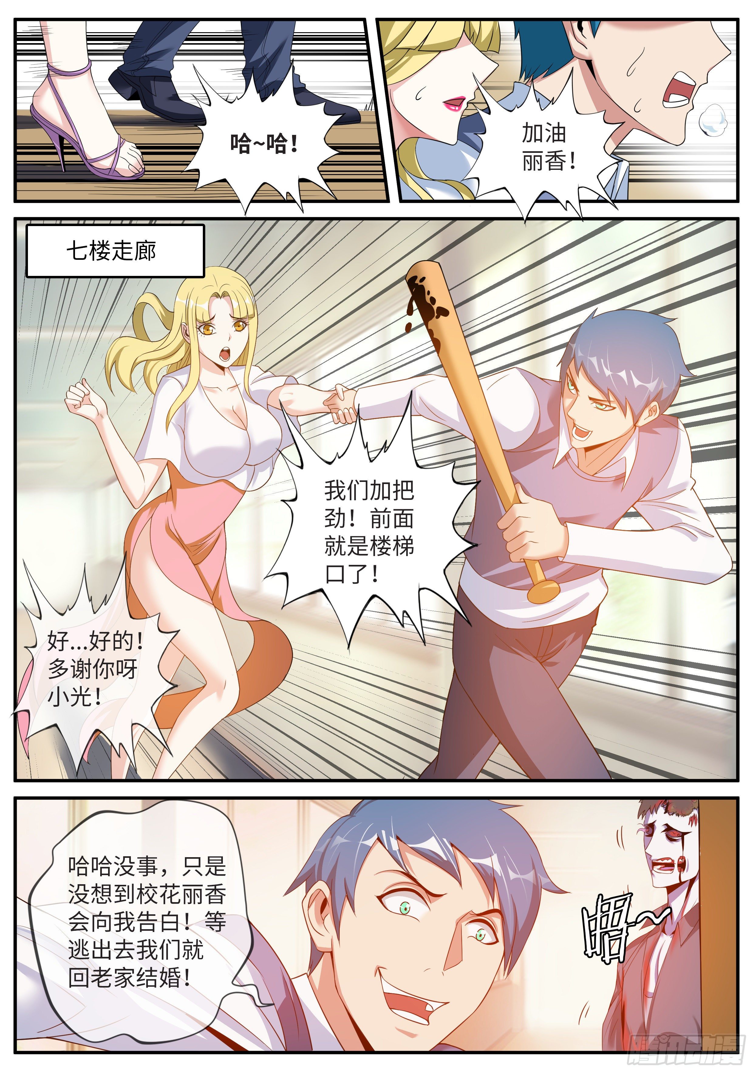 第 10 页