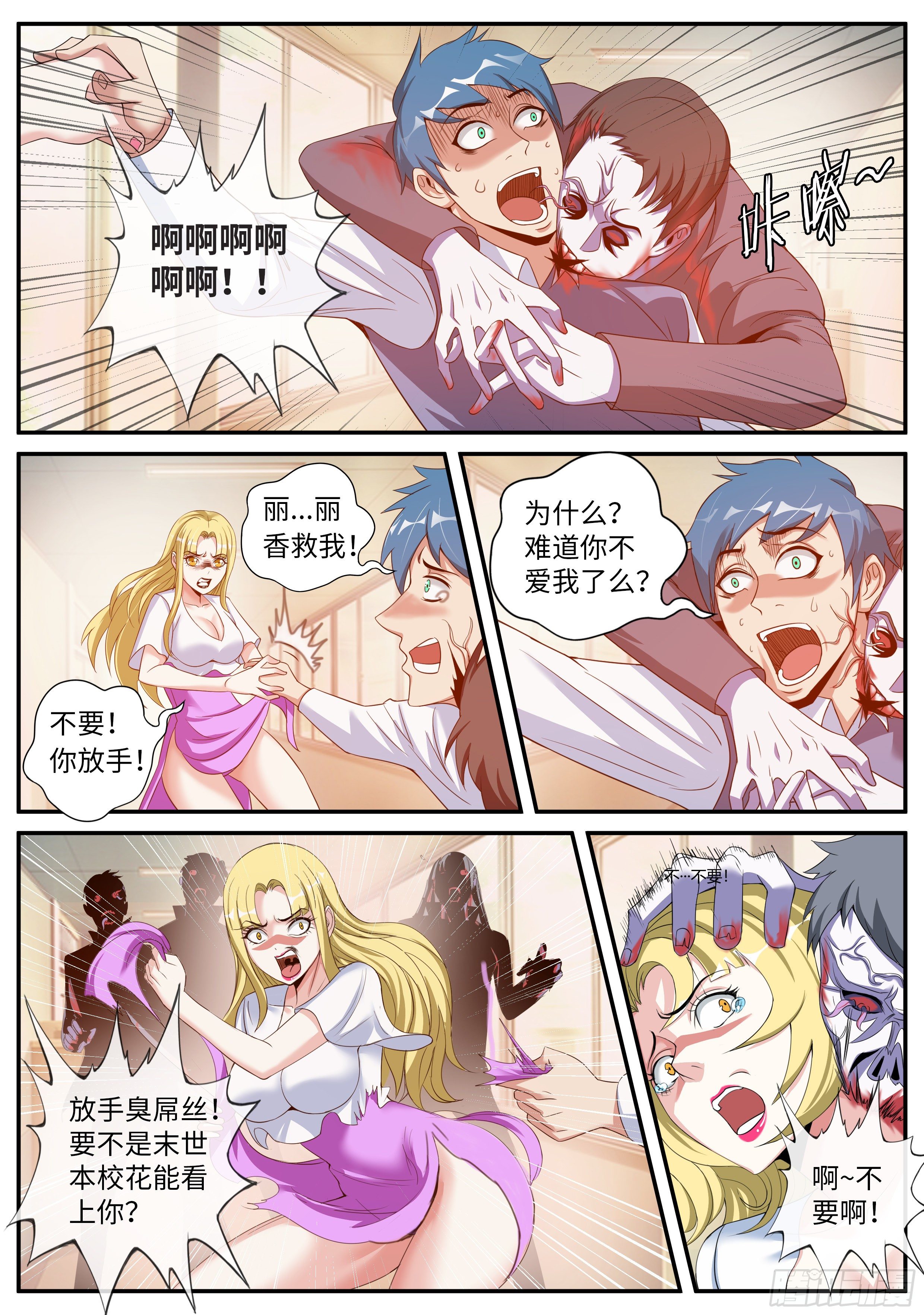 第 11 页