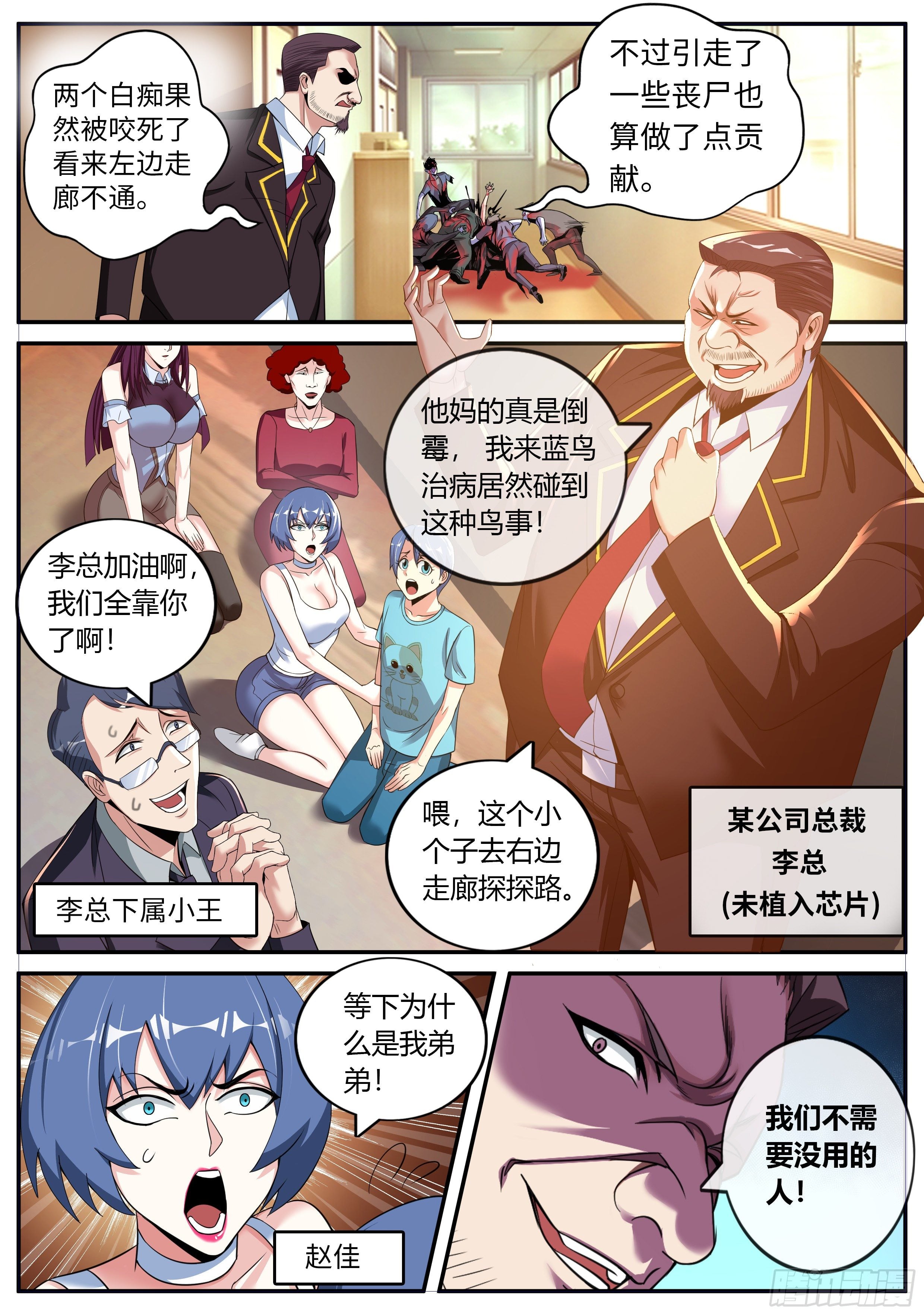 第 12 页