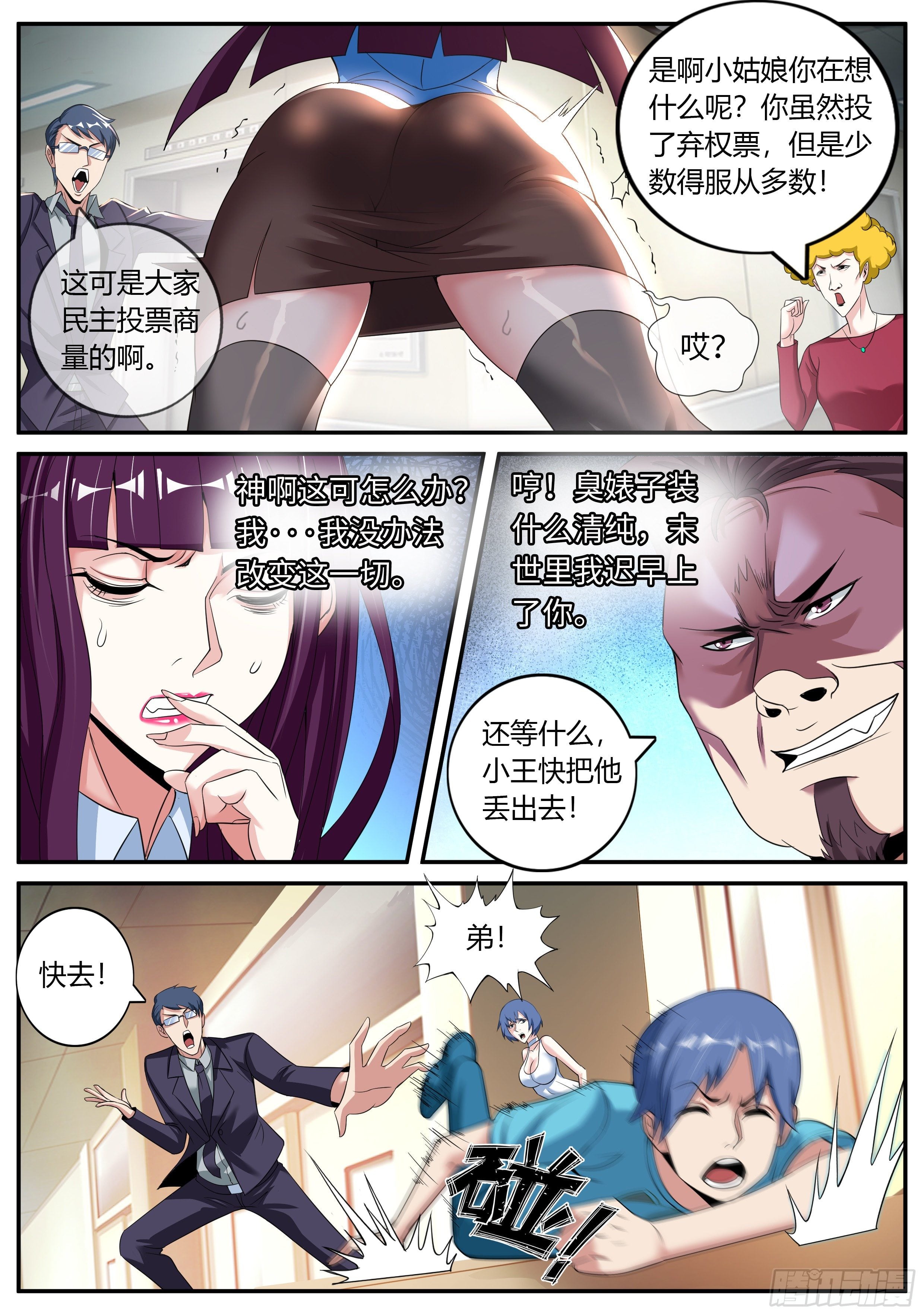 第 14 页