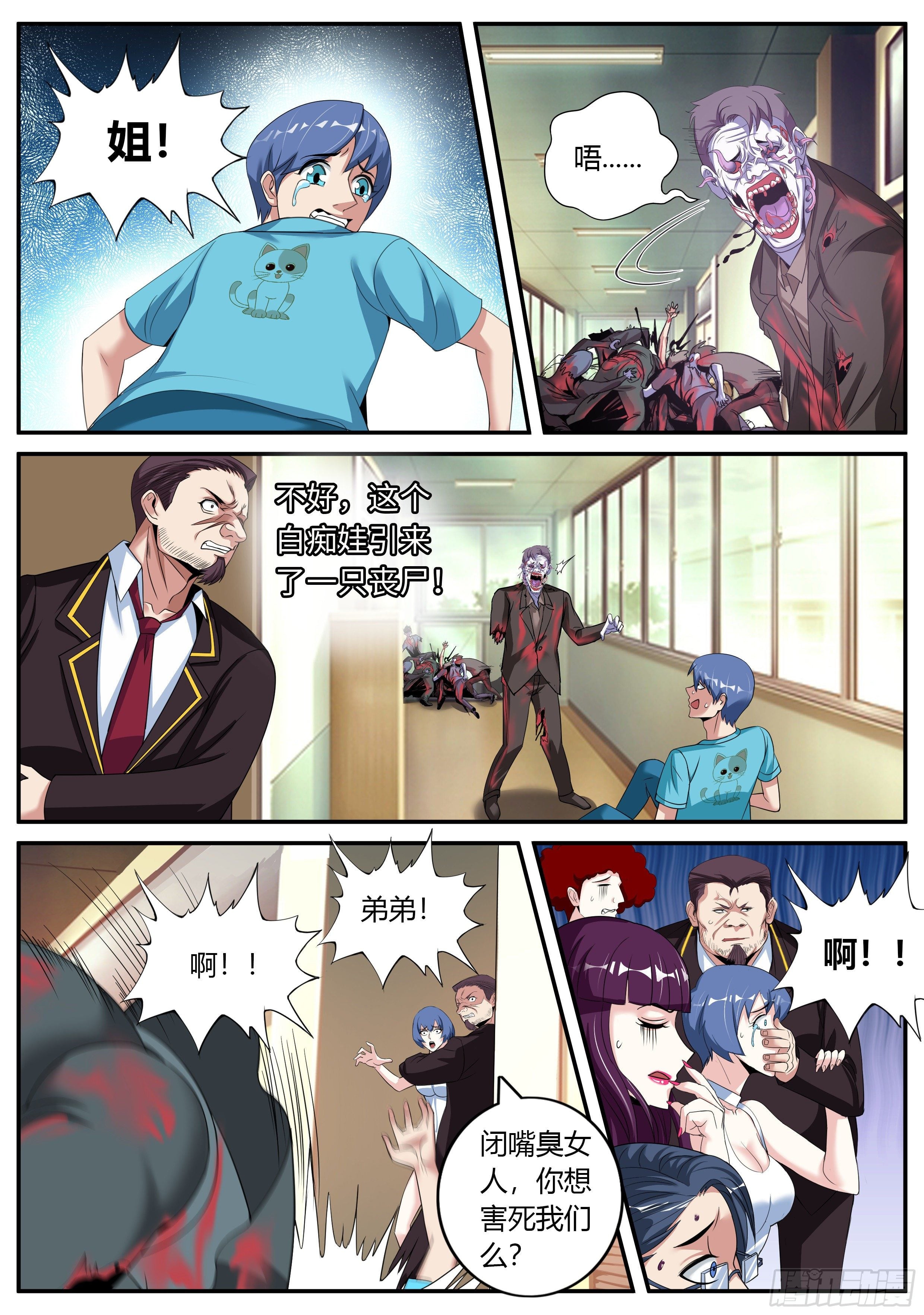 第 15 页