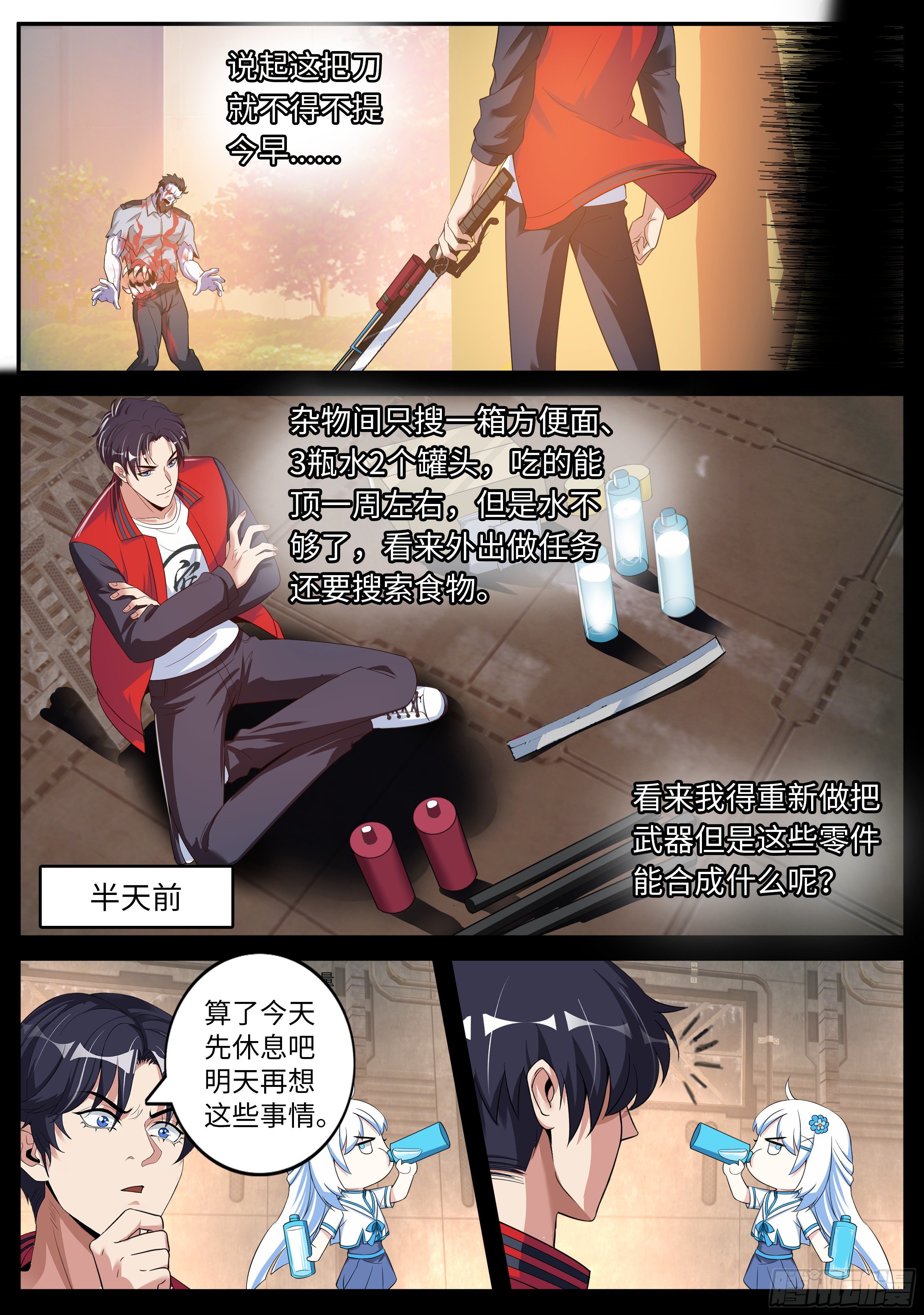 第 4 页