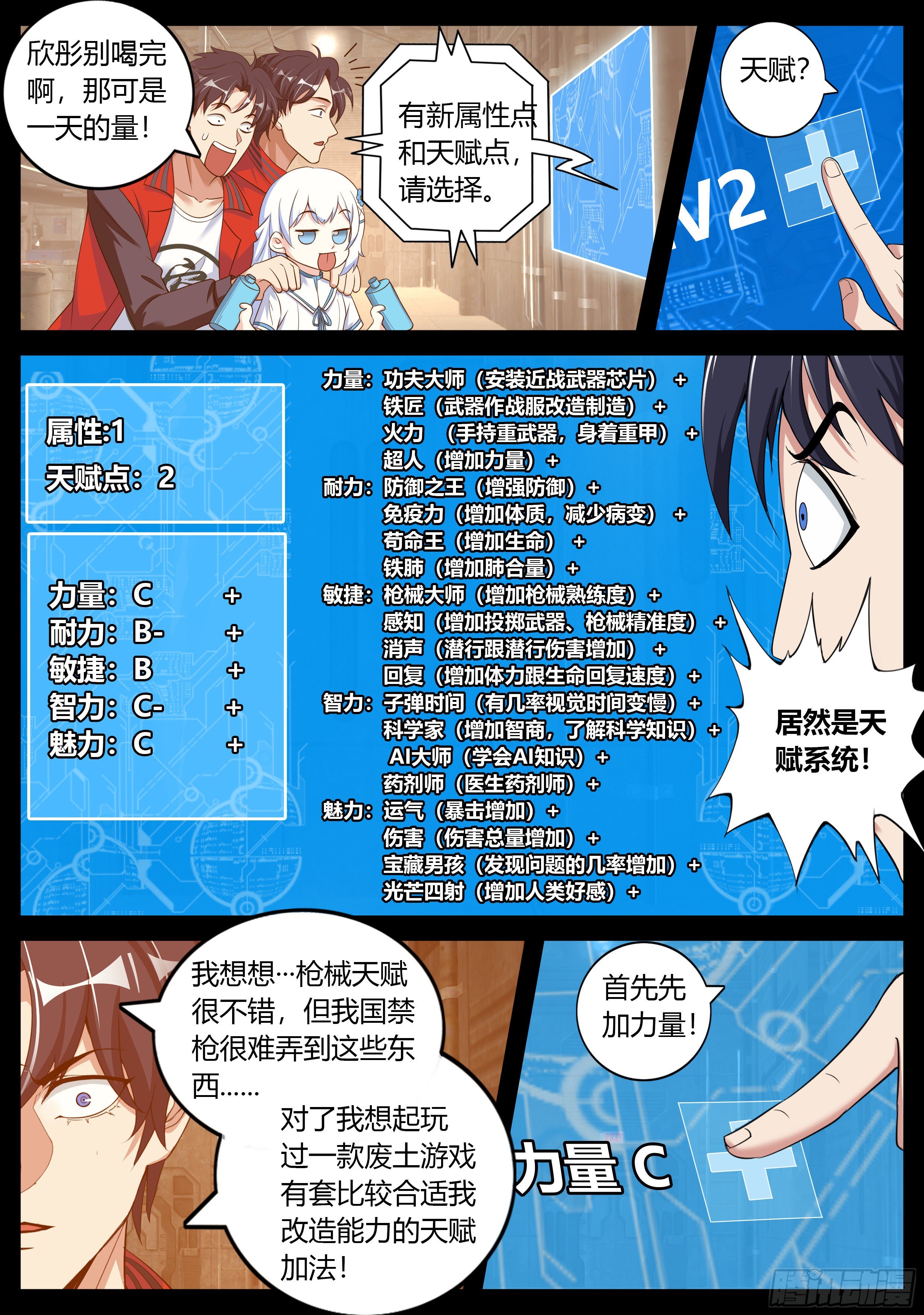 第 5 页