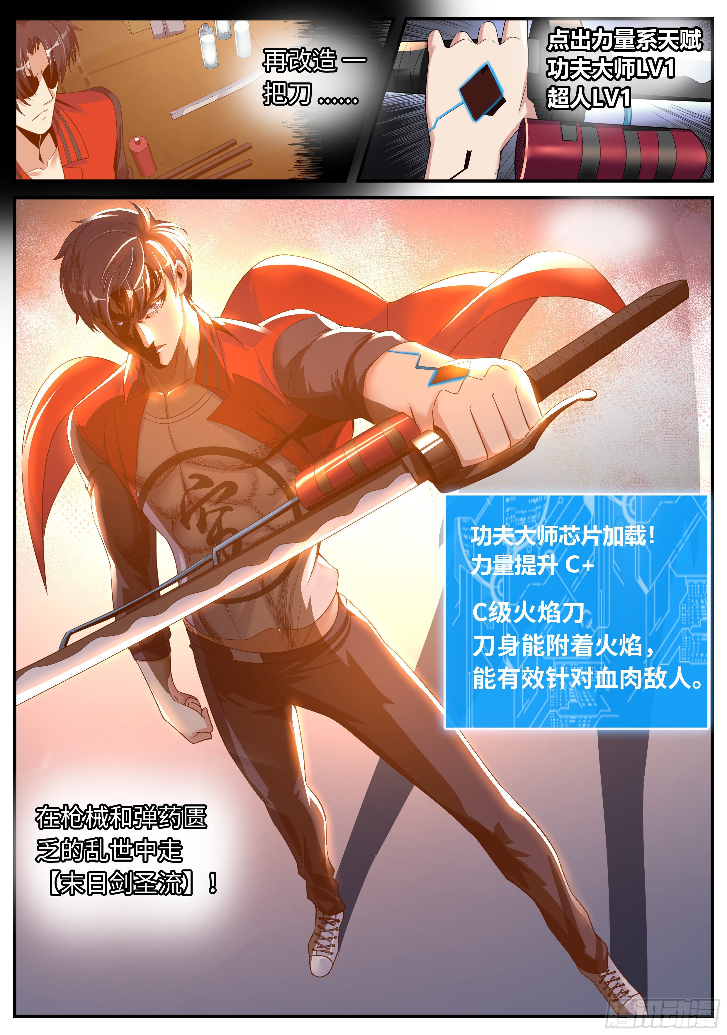 第 6 页