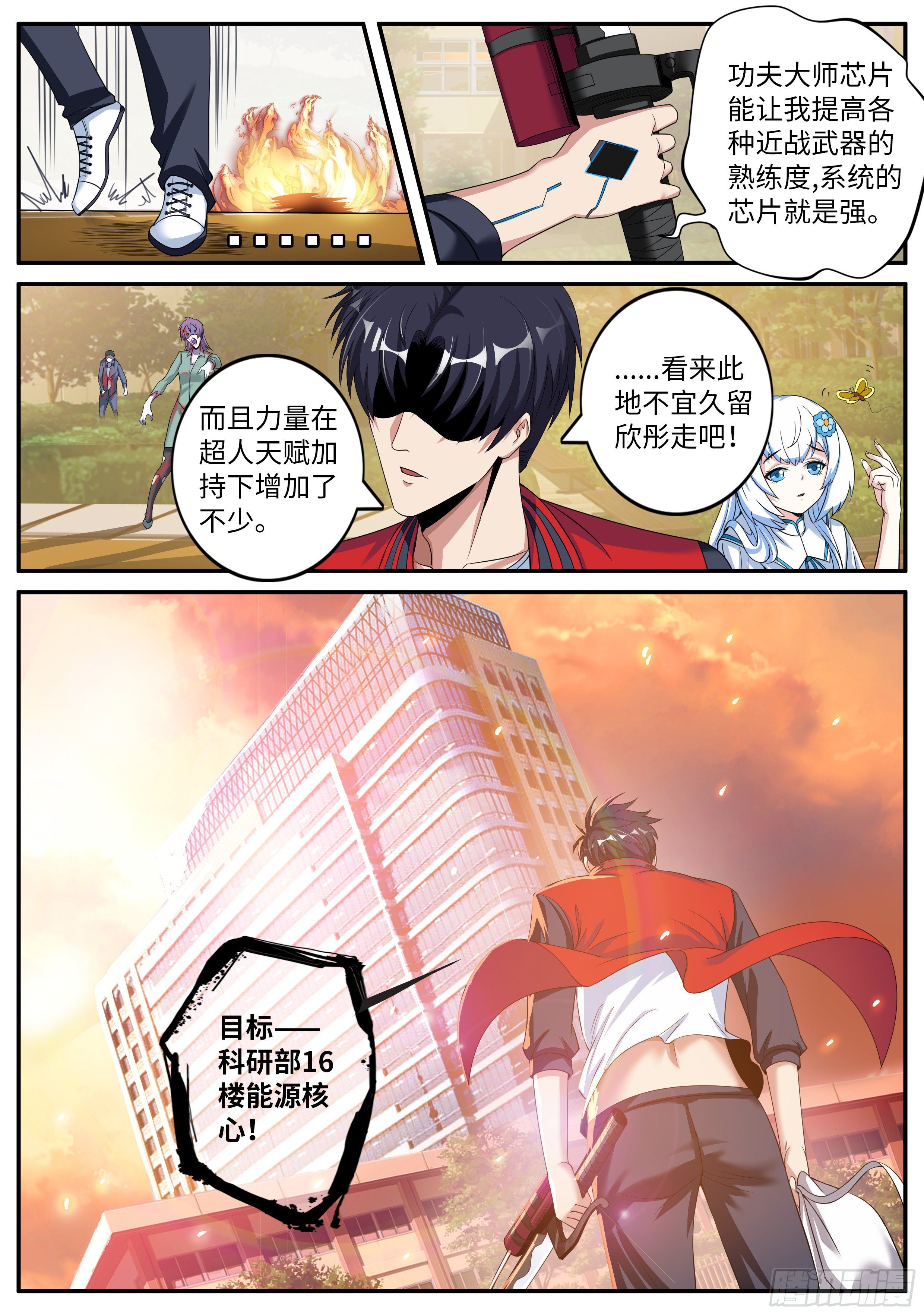 第 9 页