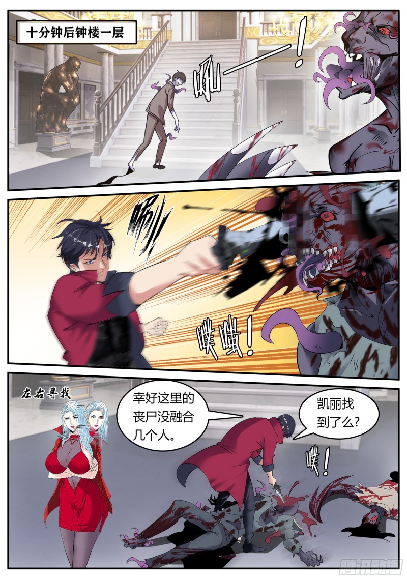 第 10 页