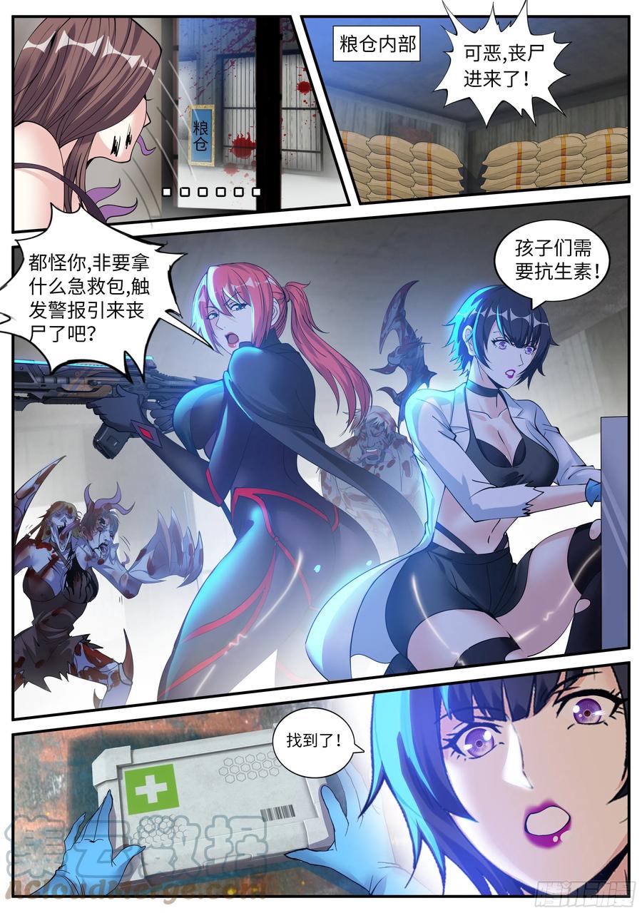 第 5 页