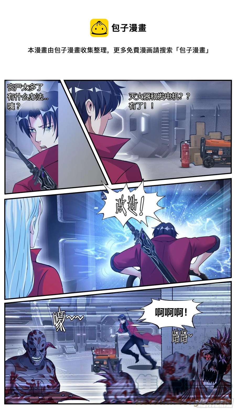 第 9 页