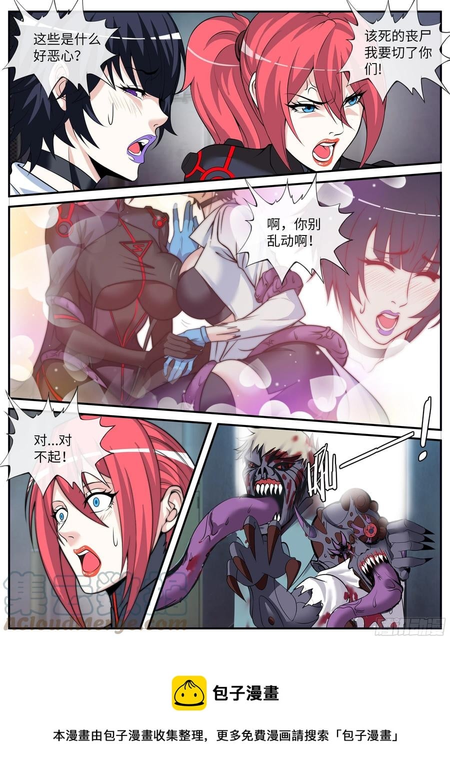 第 11 页