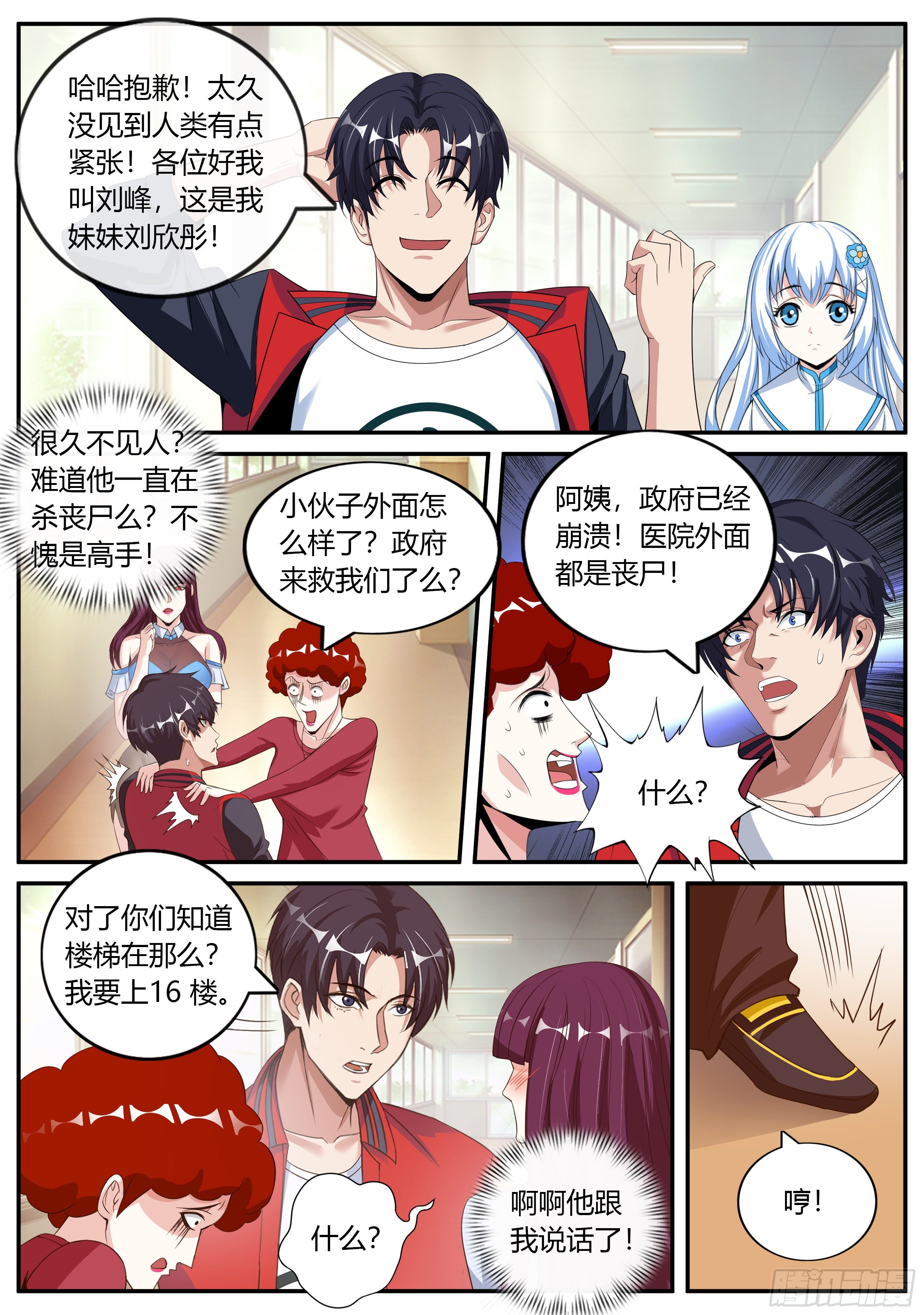 第 11 页