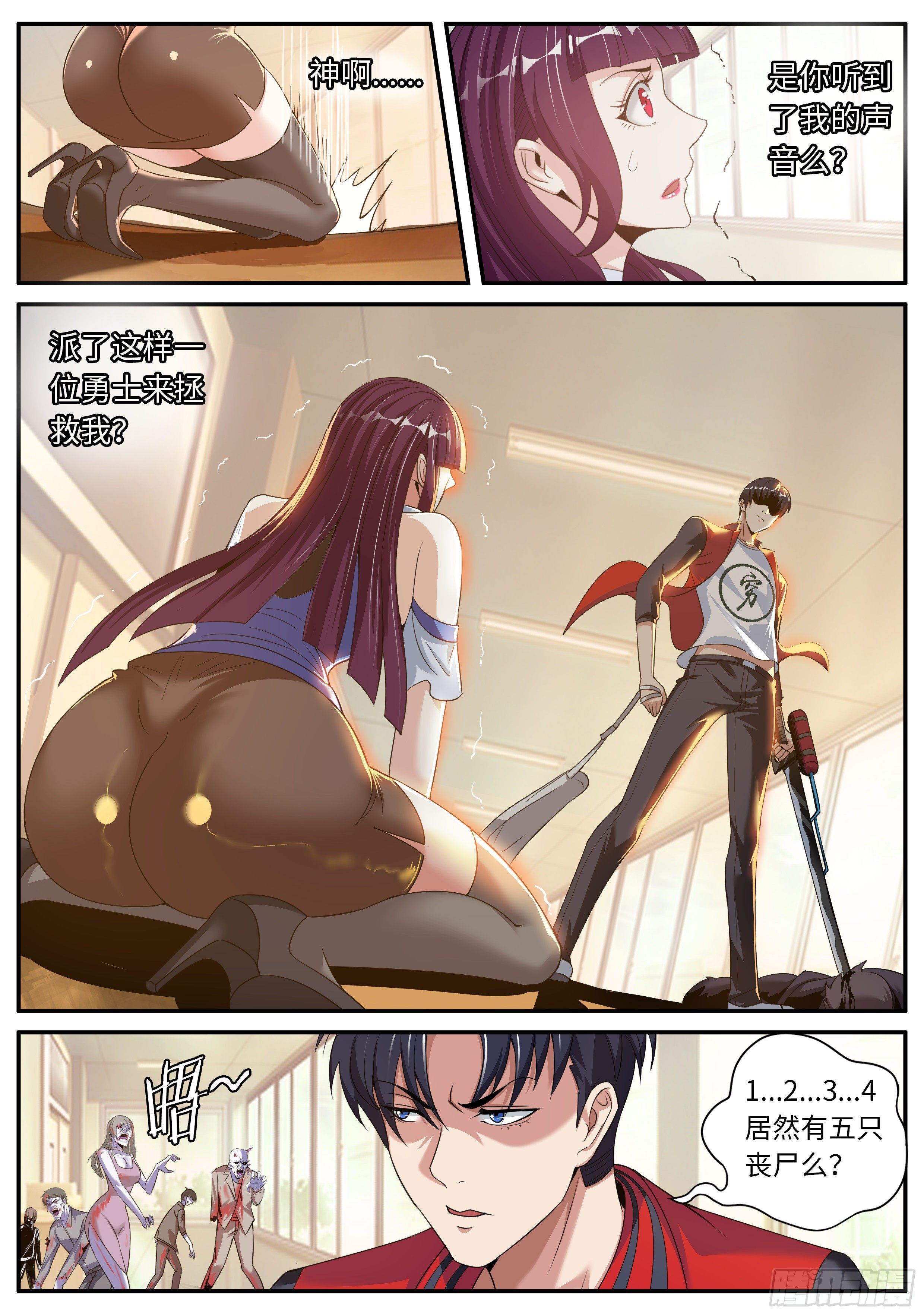 第 2 页