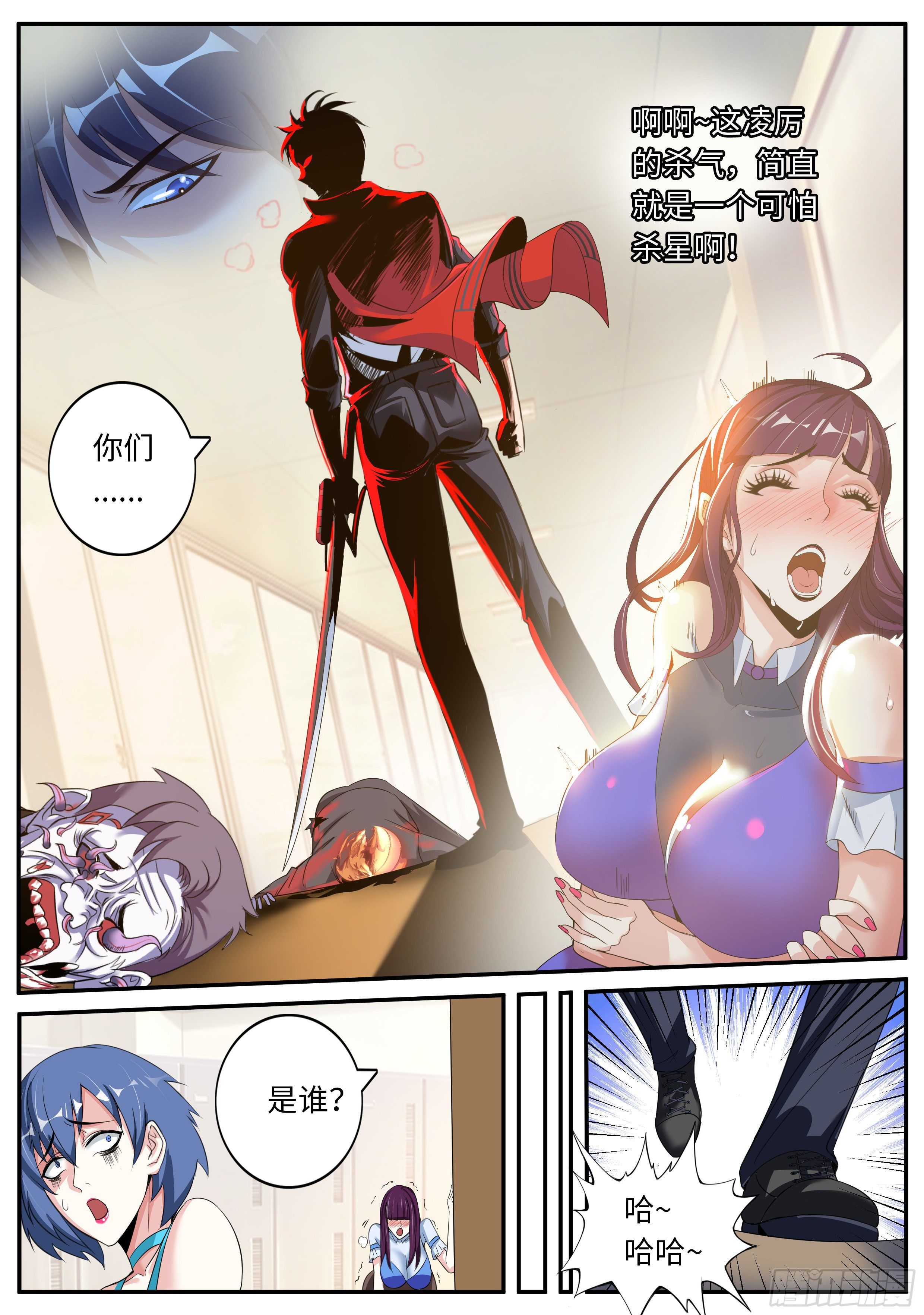 第 8 页