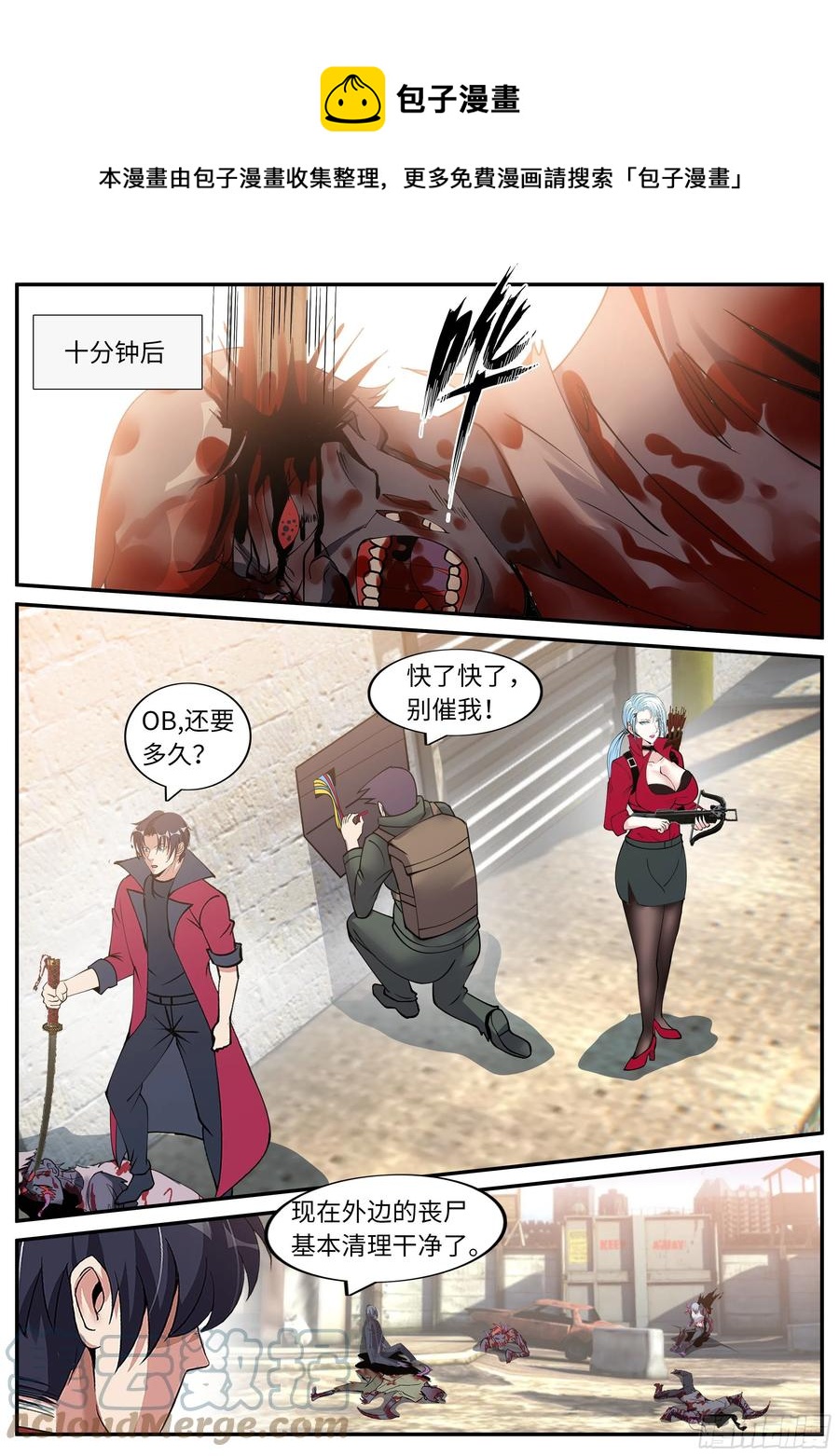 第 10 页