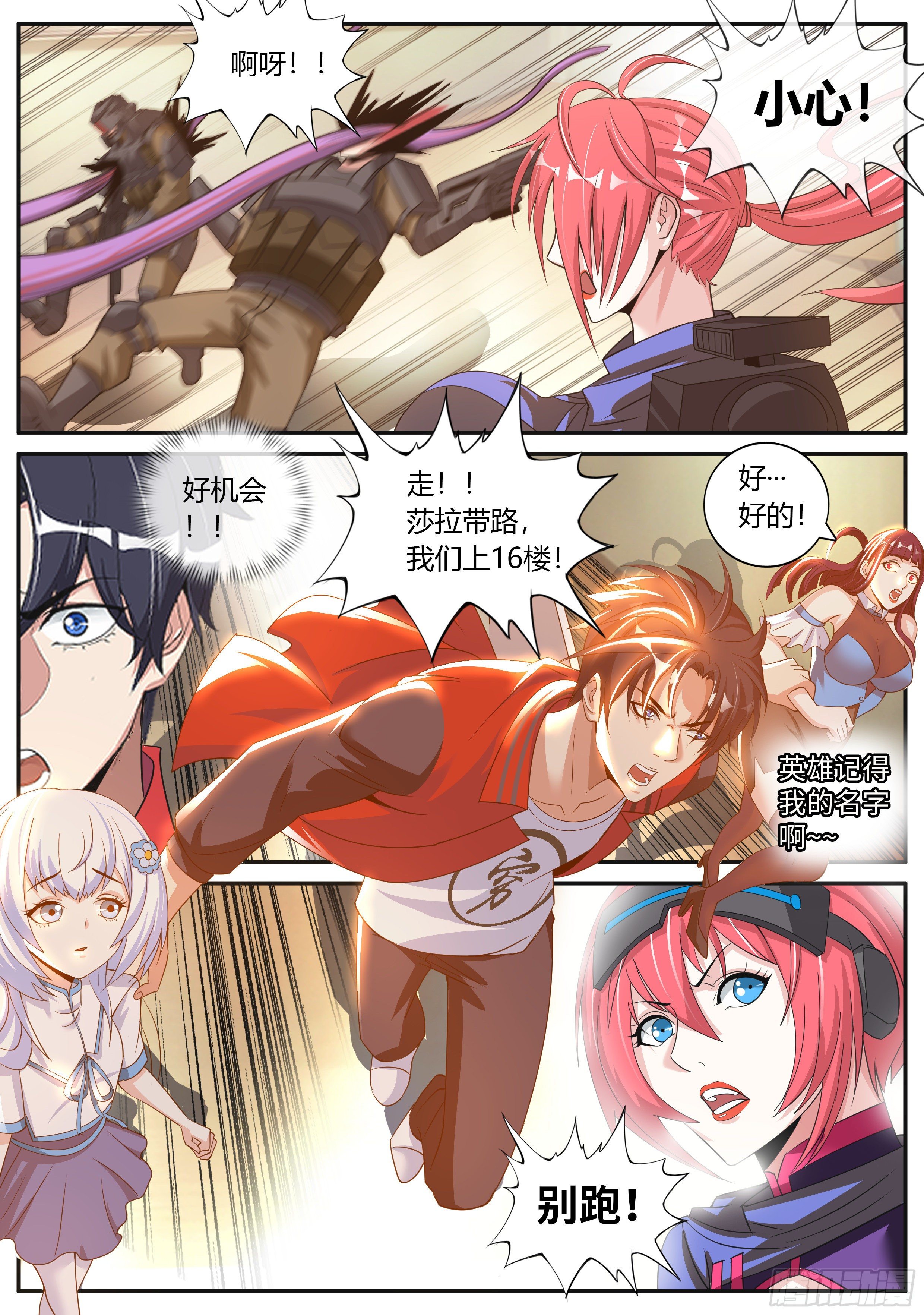 第 10 页