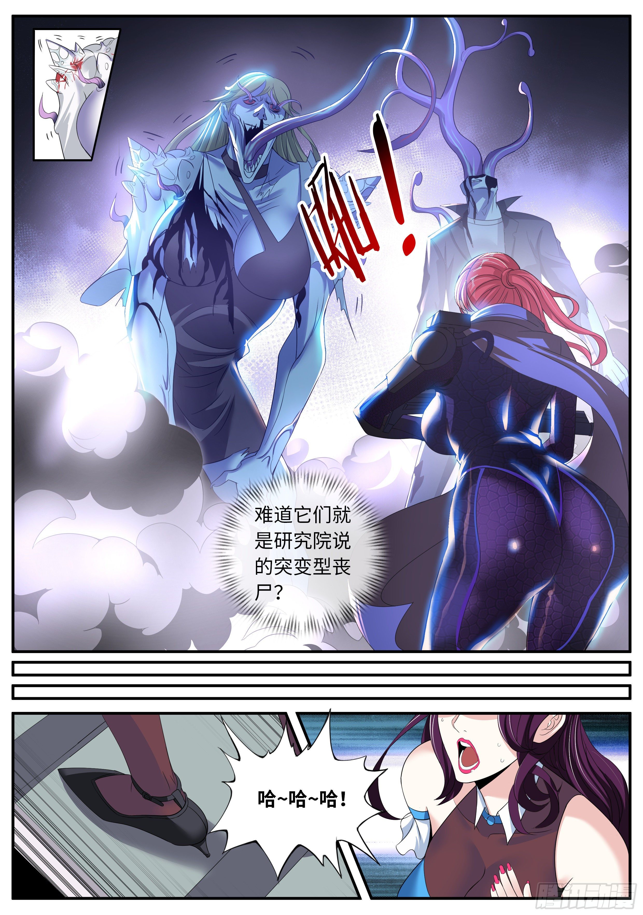 第 11 页