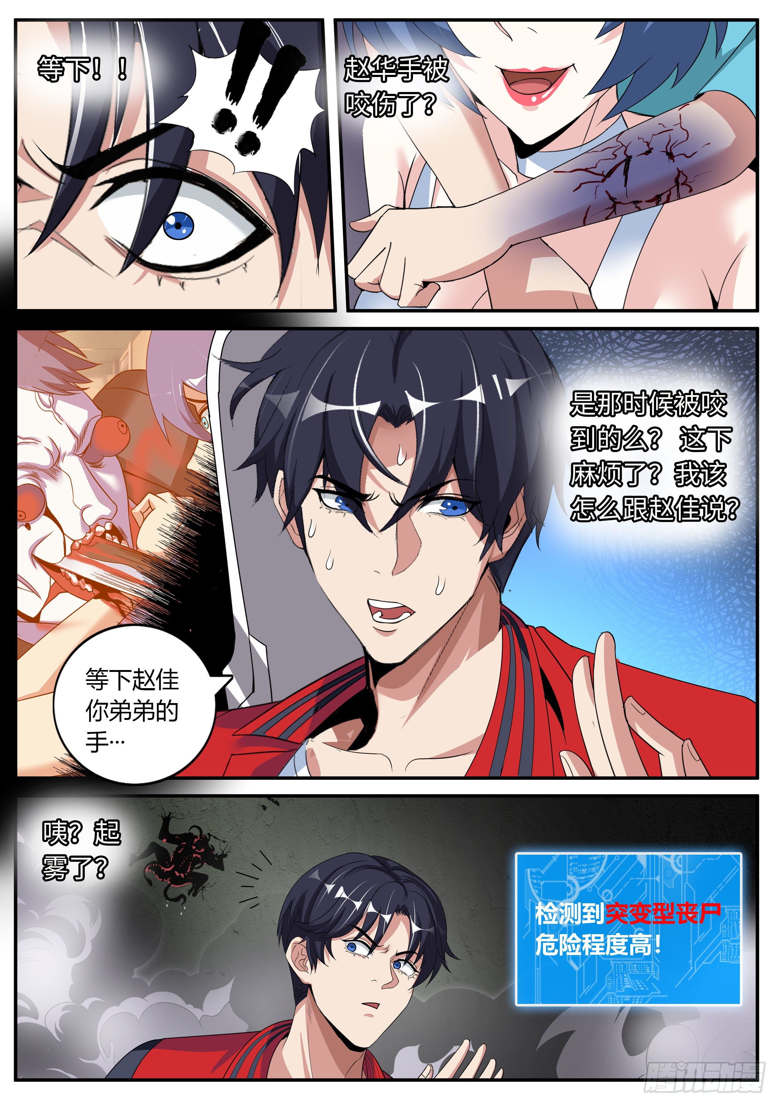 第 13 页