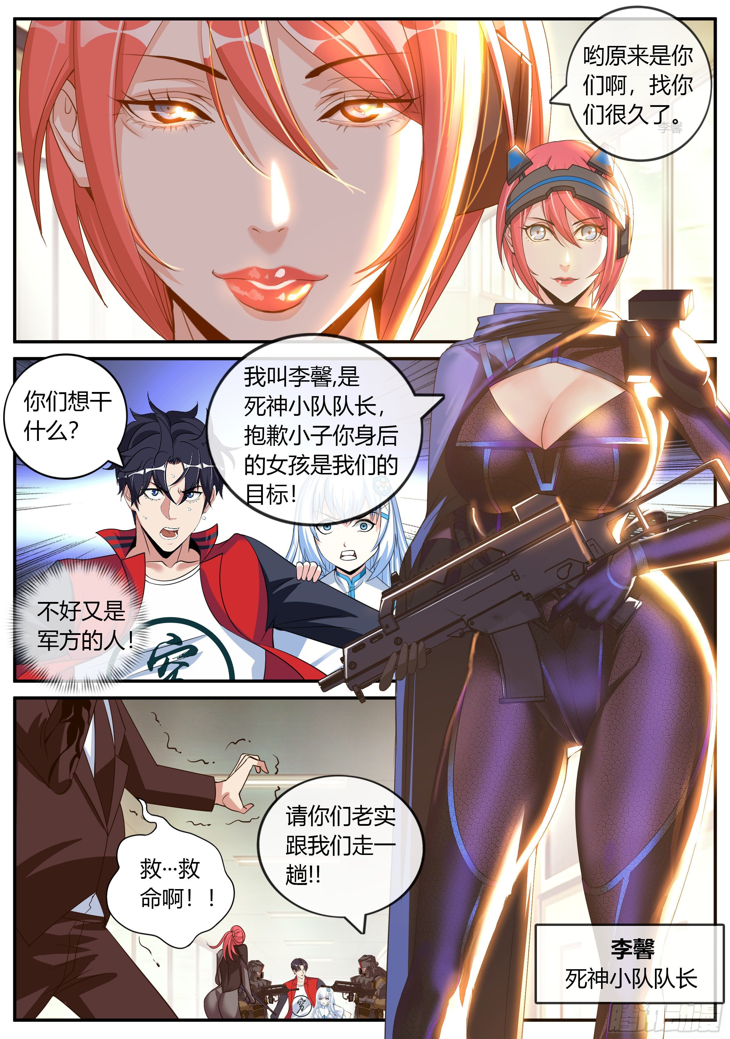 第 7 页