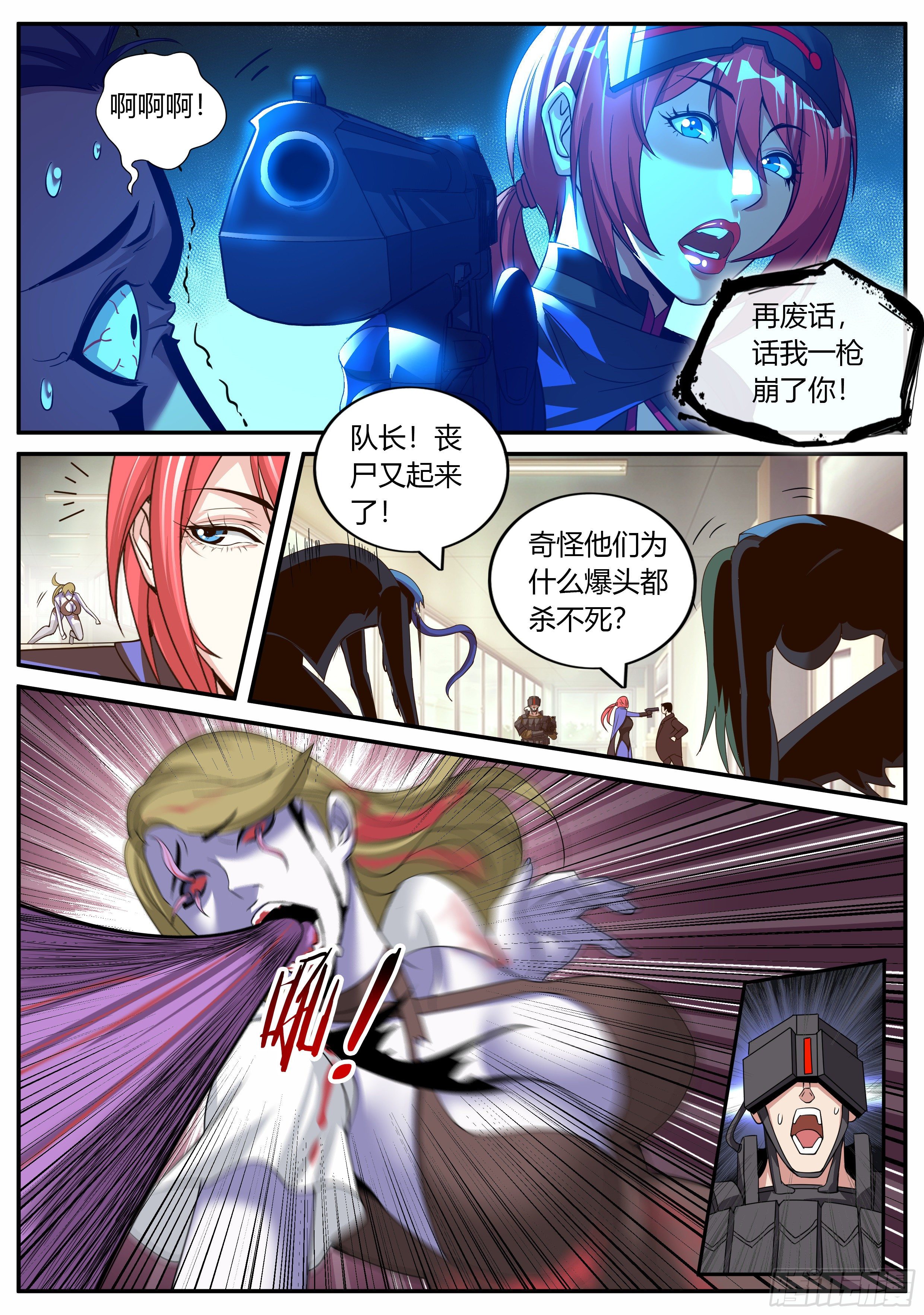 第 9 页