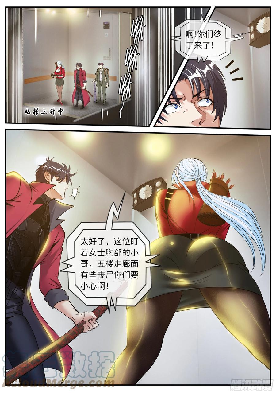 第 5 页