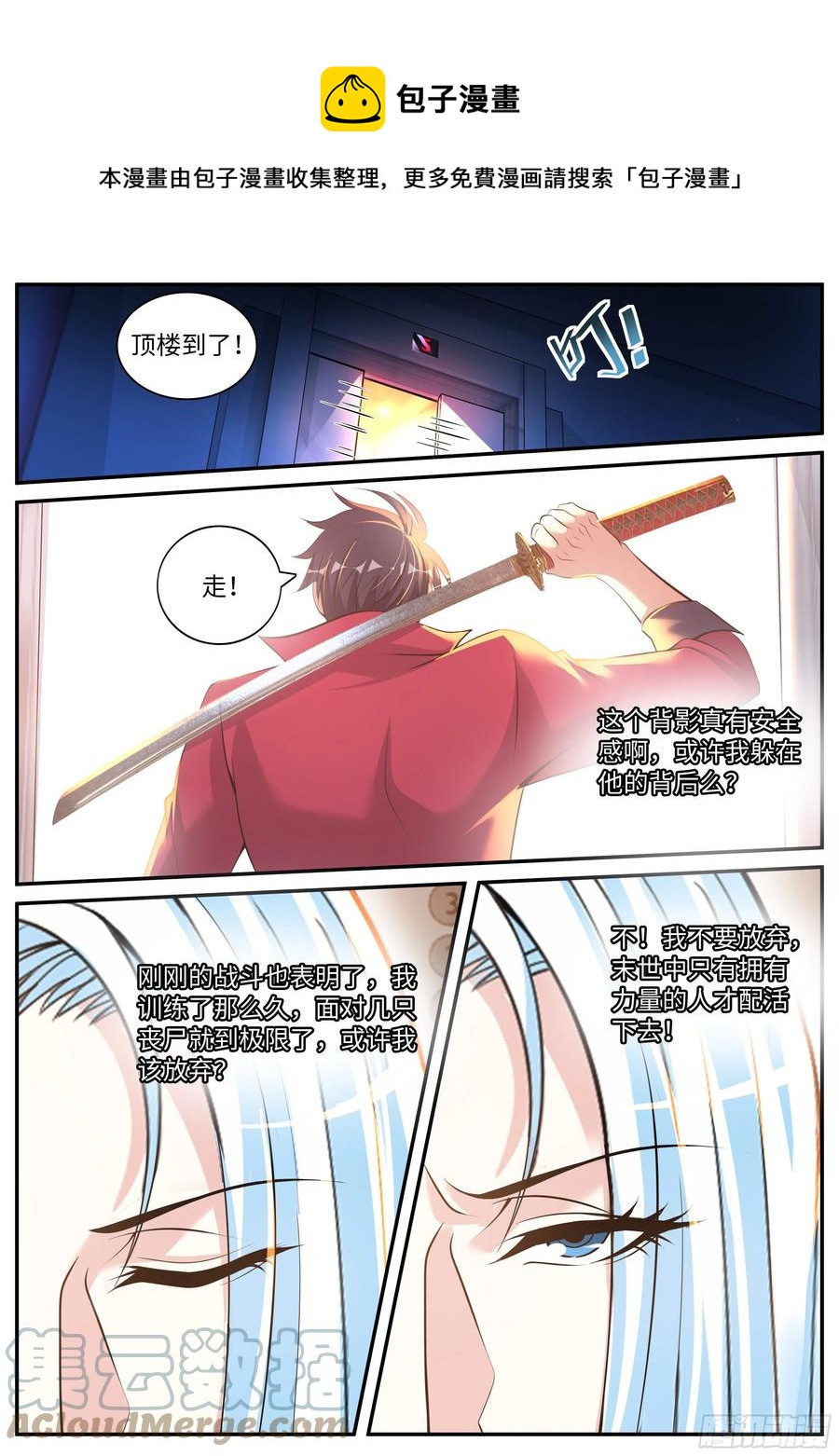 第 7 页