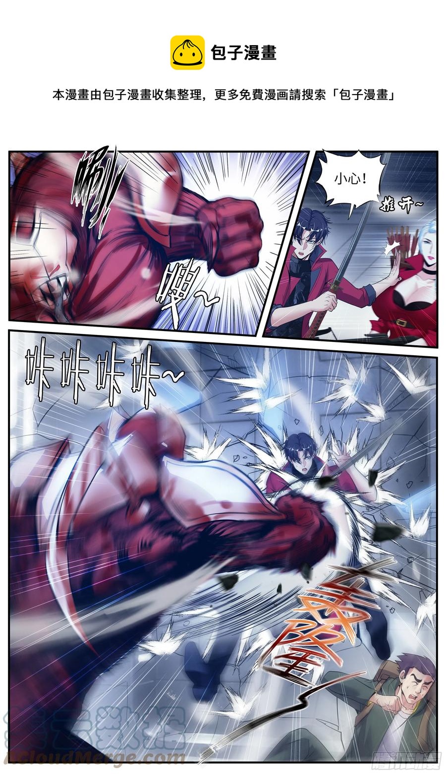 第 13 页