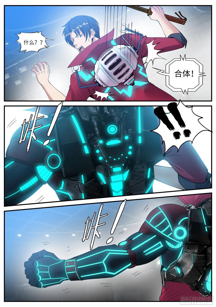 第 6 页