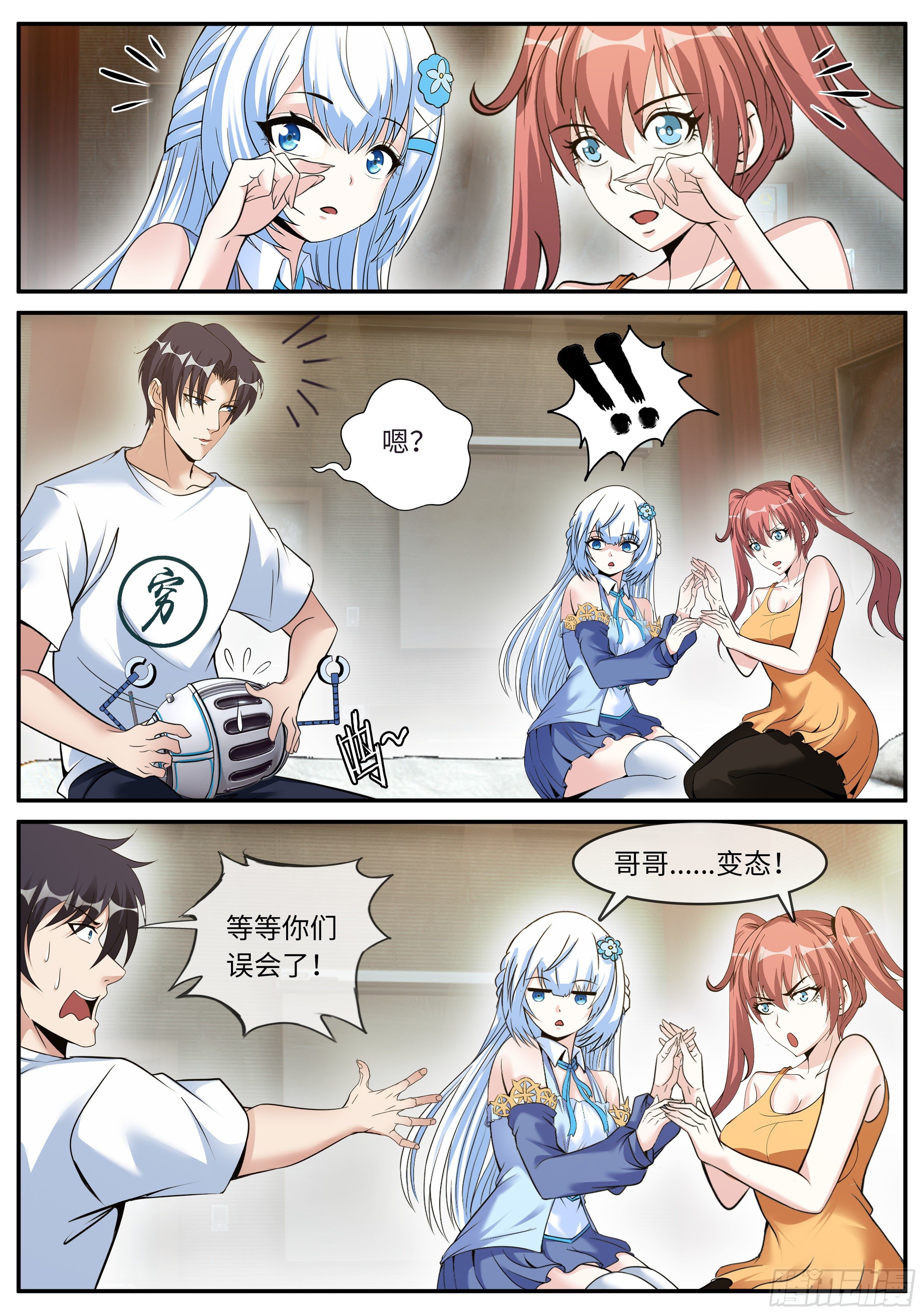 第 11 页