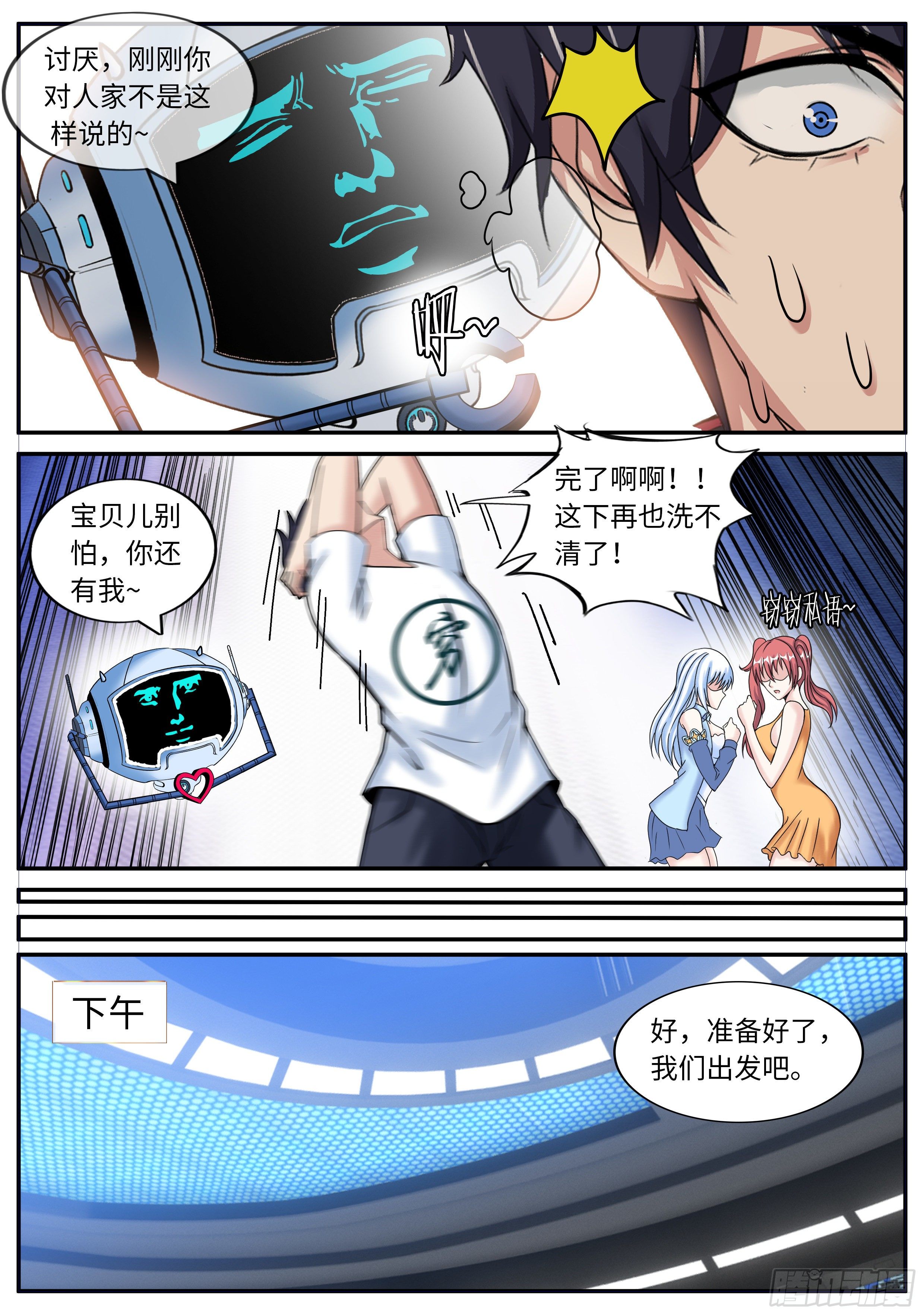 第 12 页