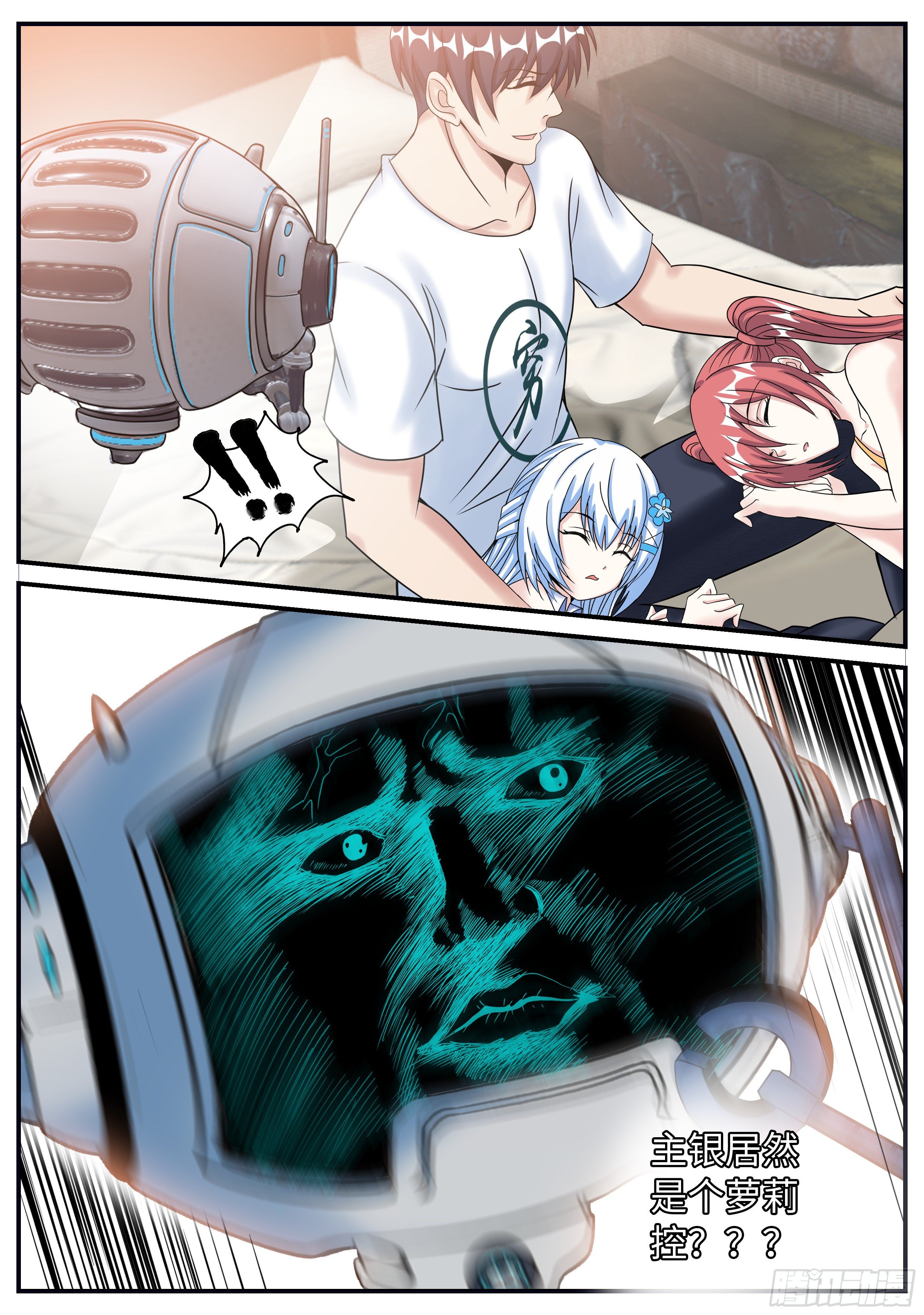 第 8 页