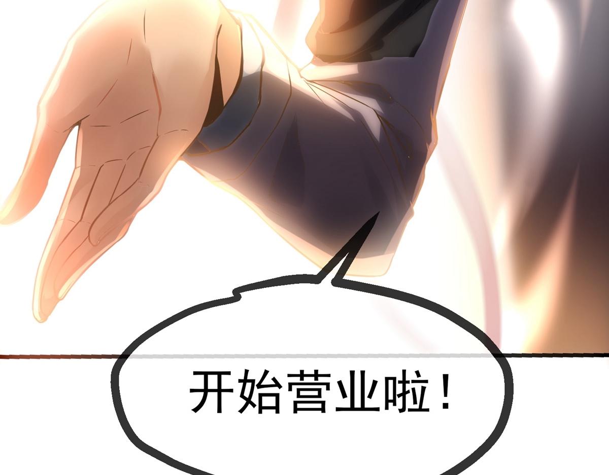 第 112 页