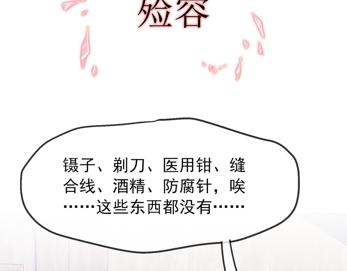 第 70 页