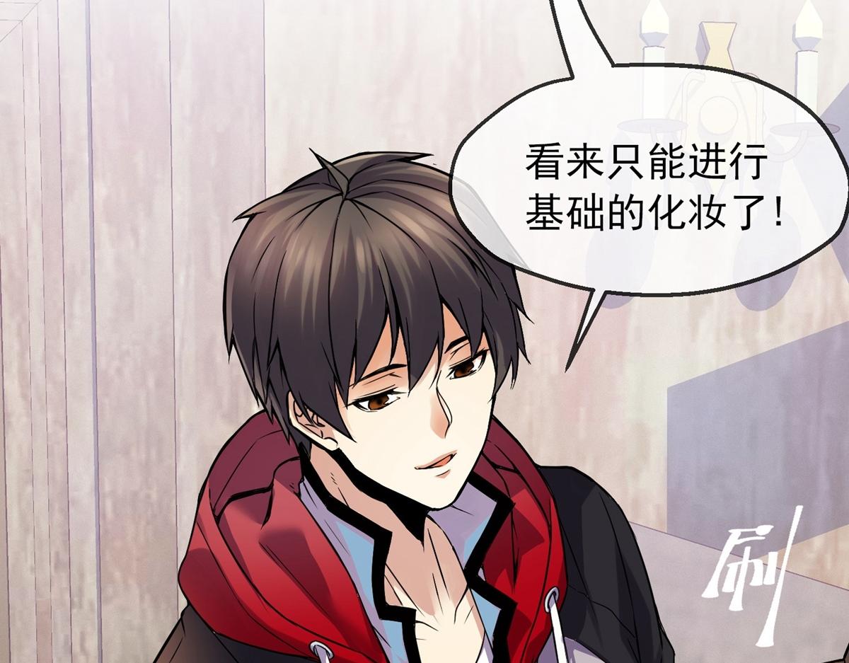 第 71 页