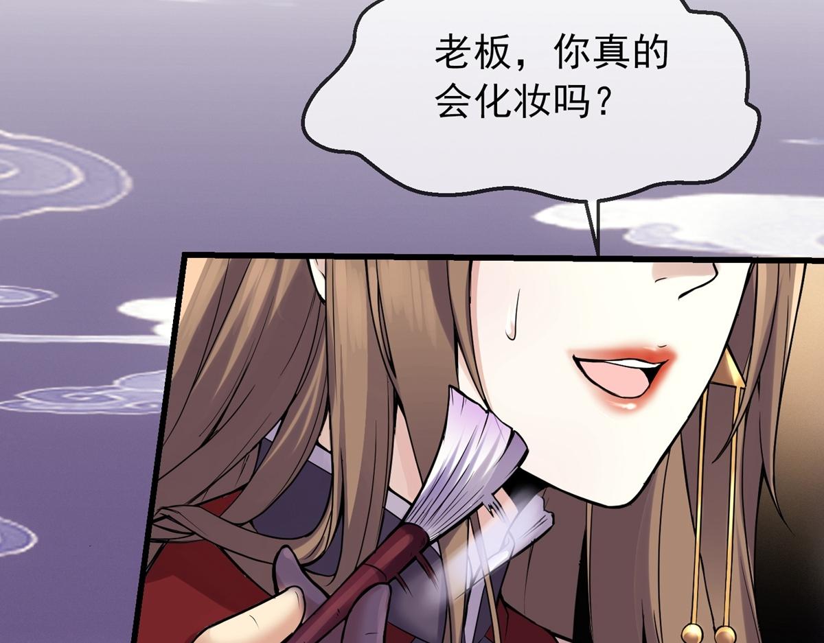 第 76 页