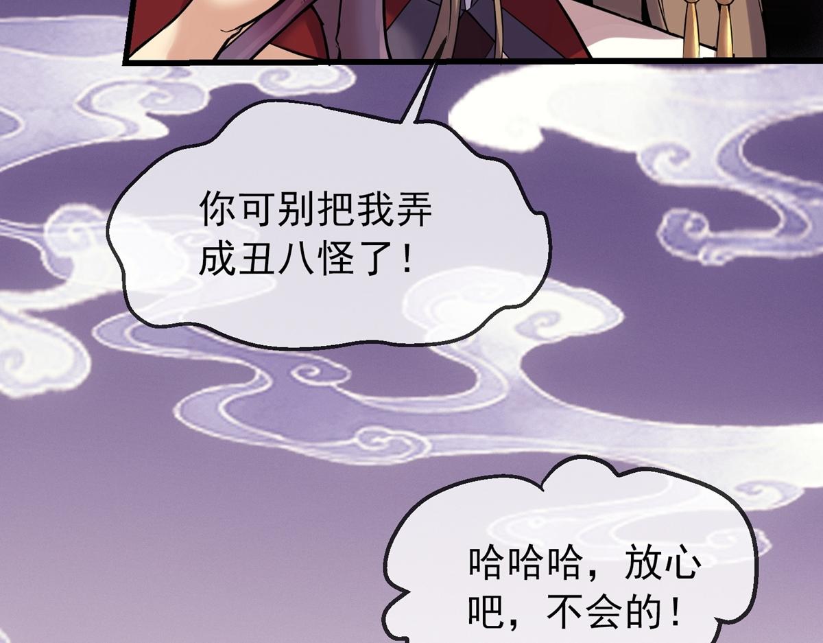 第 77 页