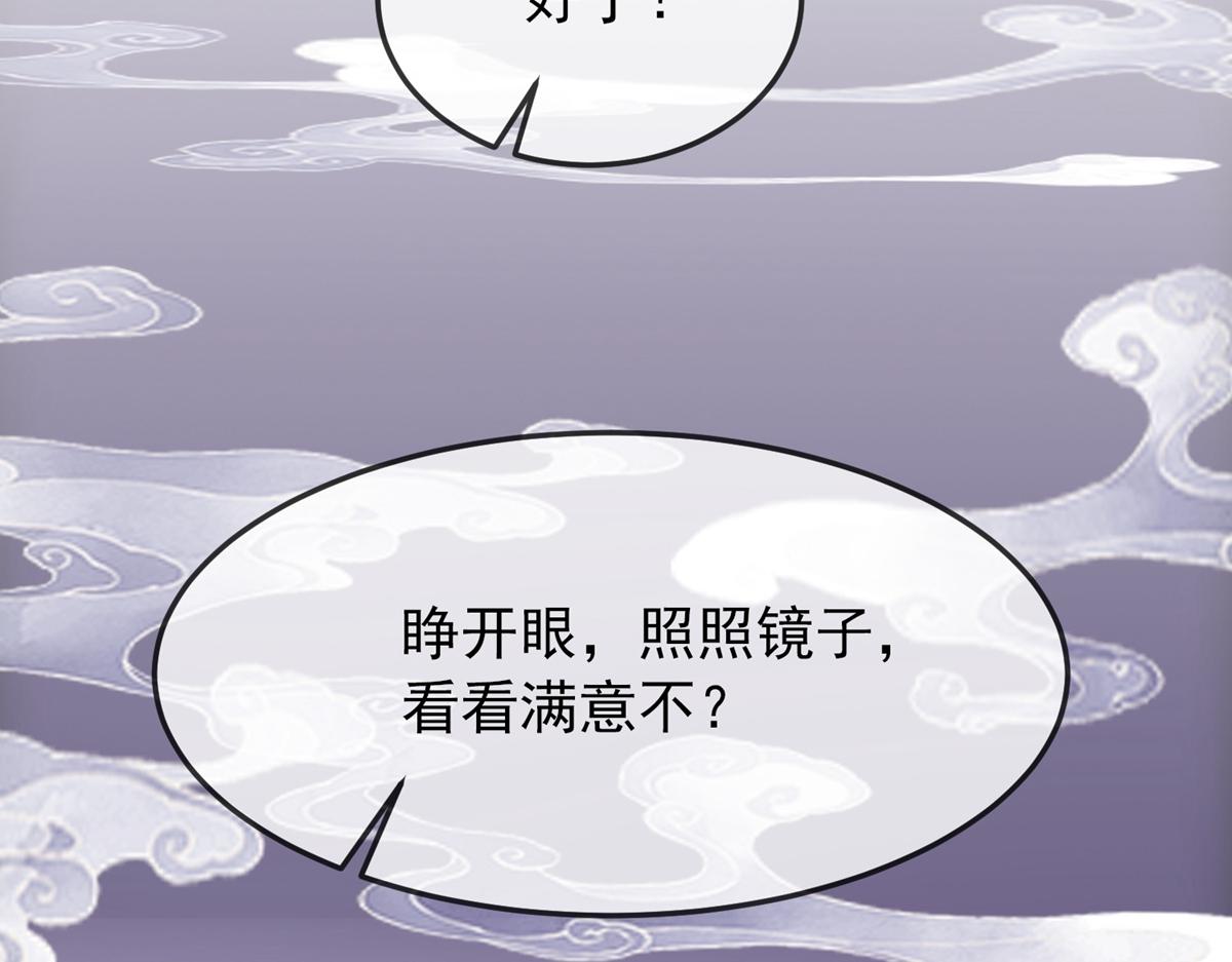 第 82 页