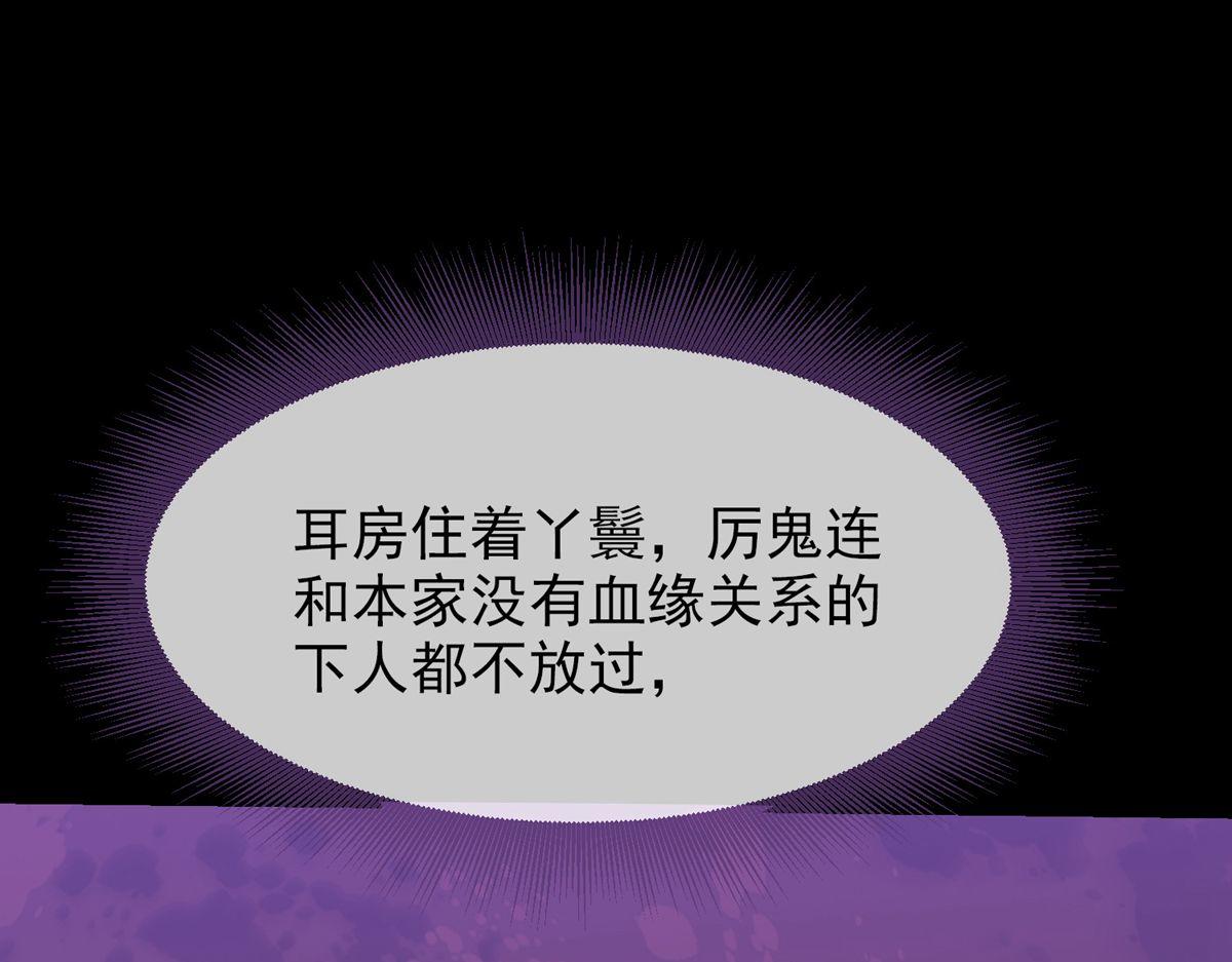 第 111 页